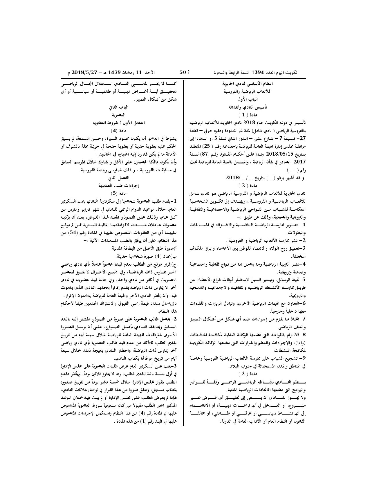 صفحة 2 من 12