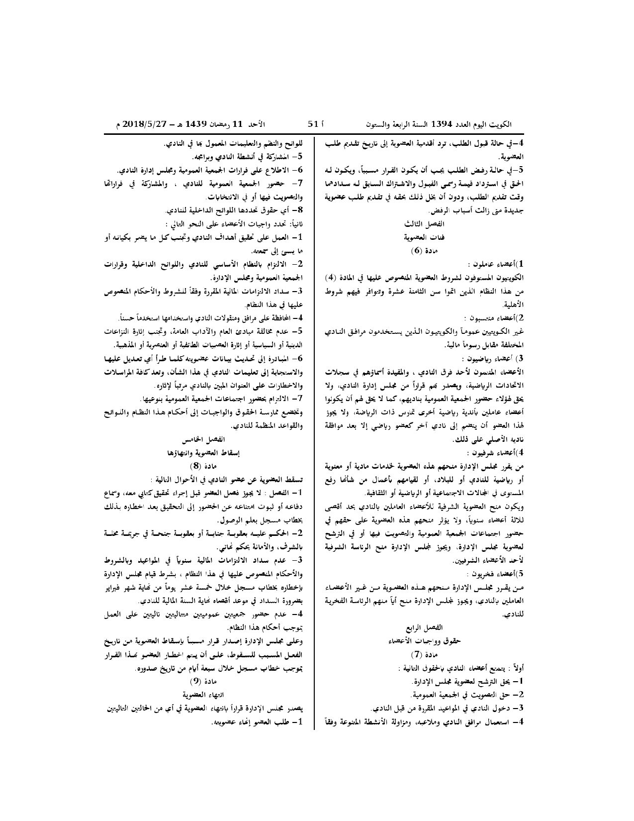 صفحة 3 من 12