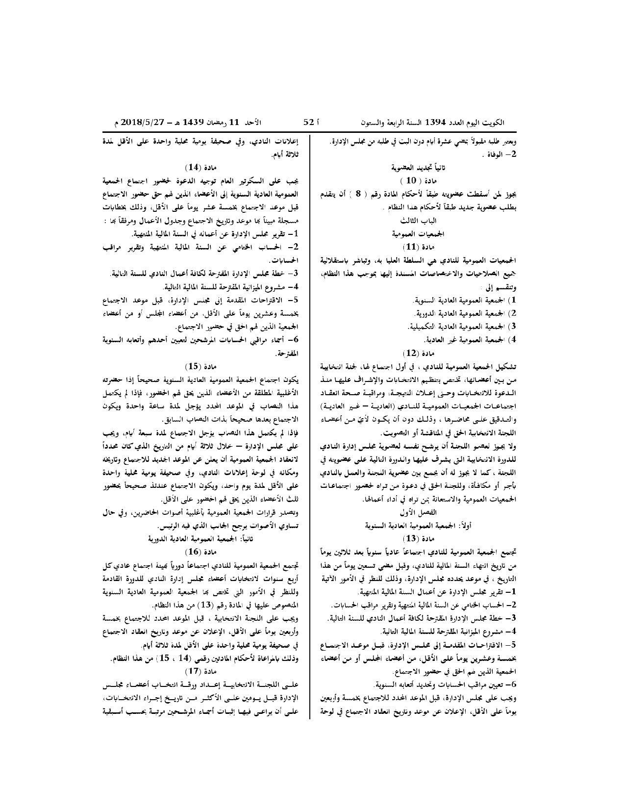 صفحة 4 من 12
