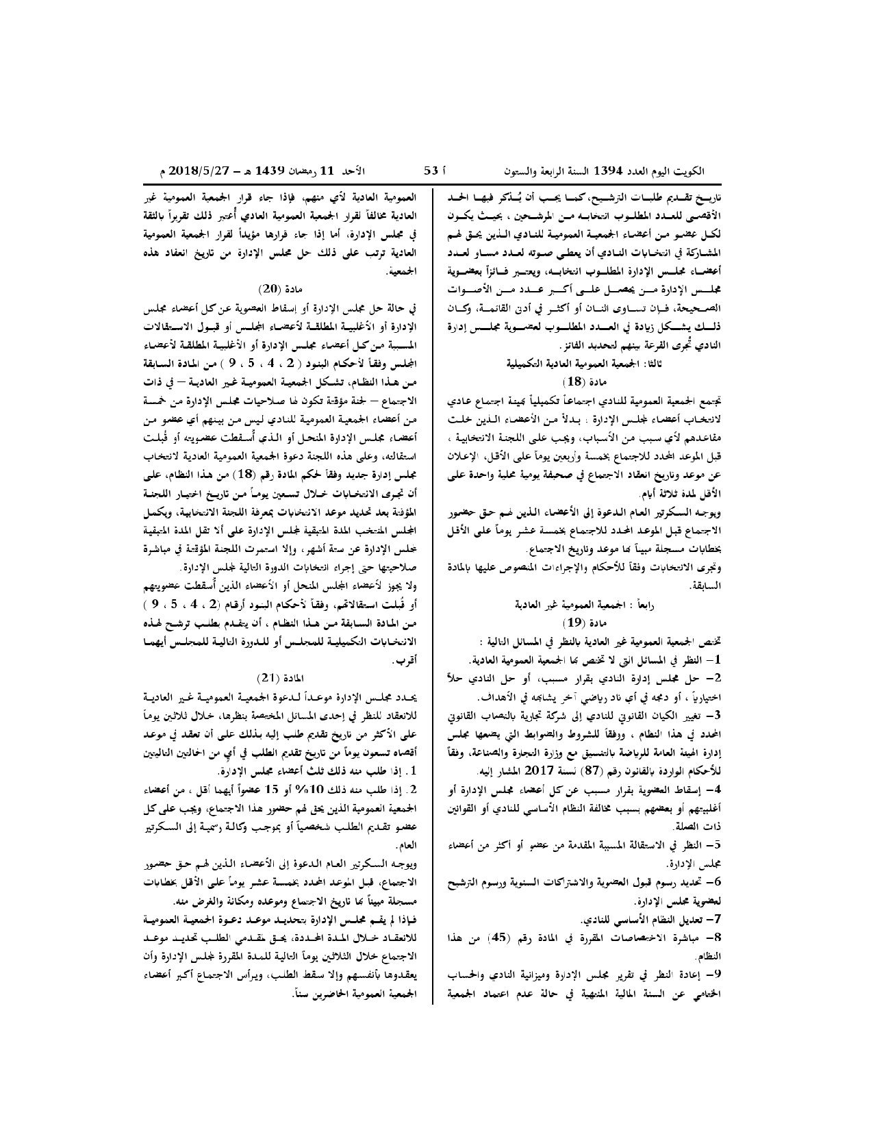 صفحة 5 من 12