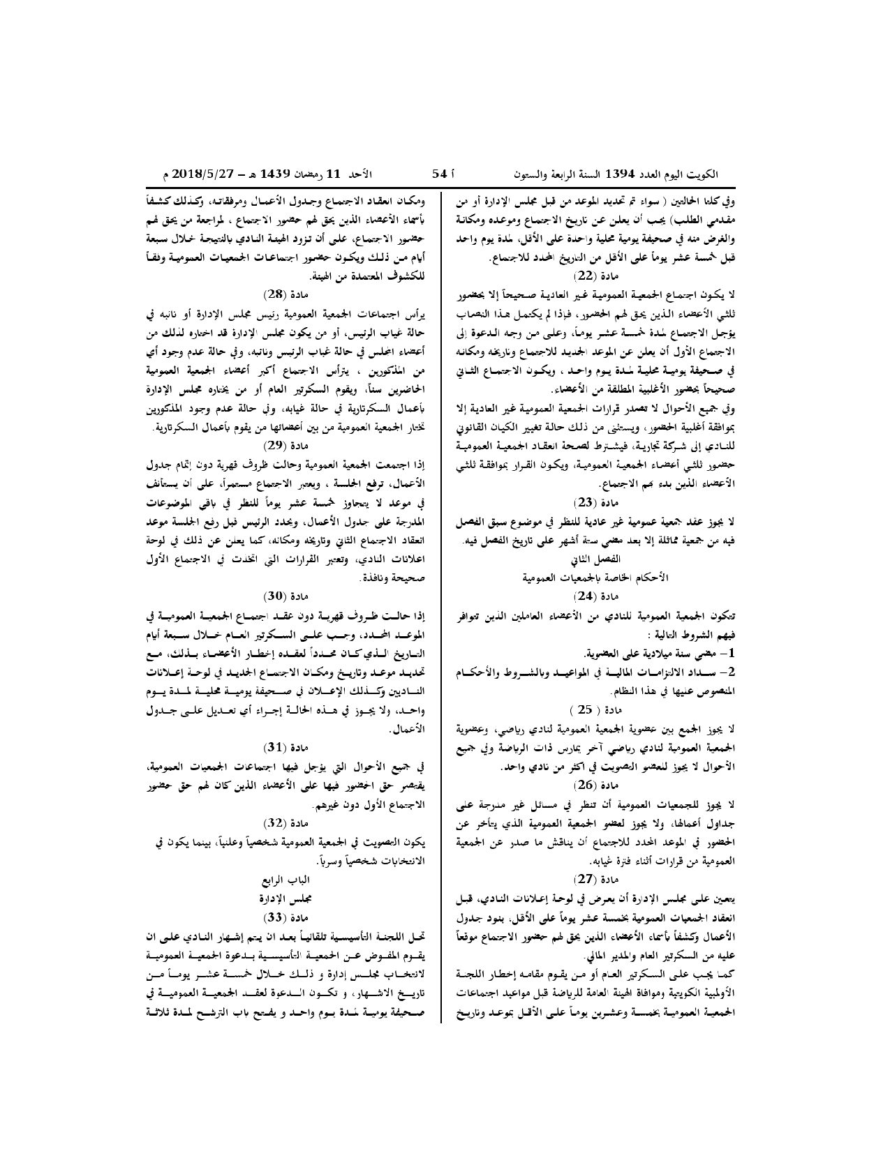 صفحة 6 من 12