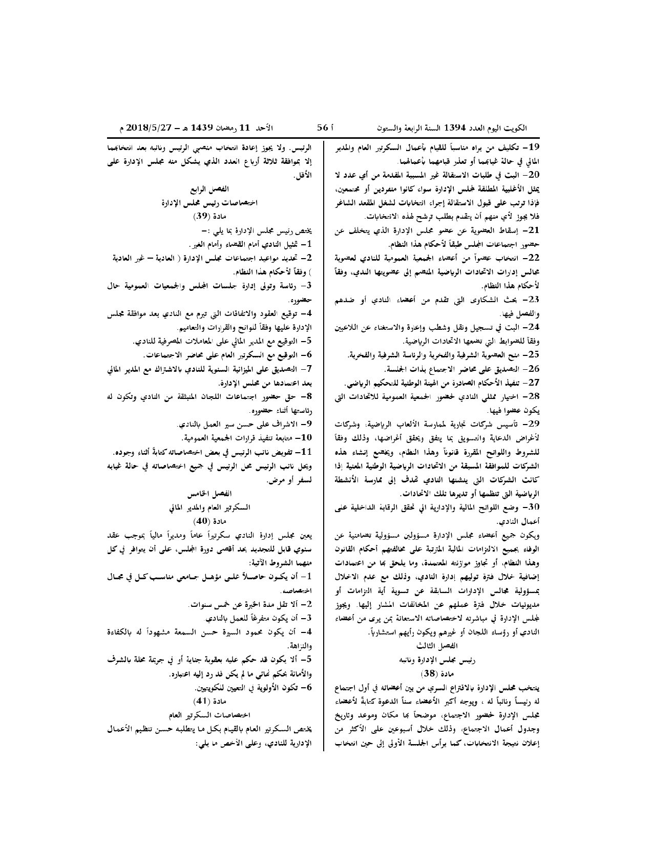 صفحة 8 من 12