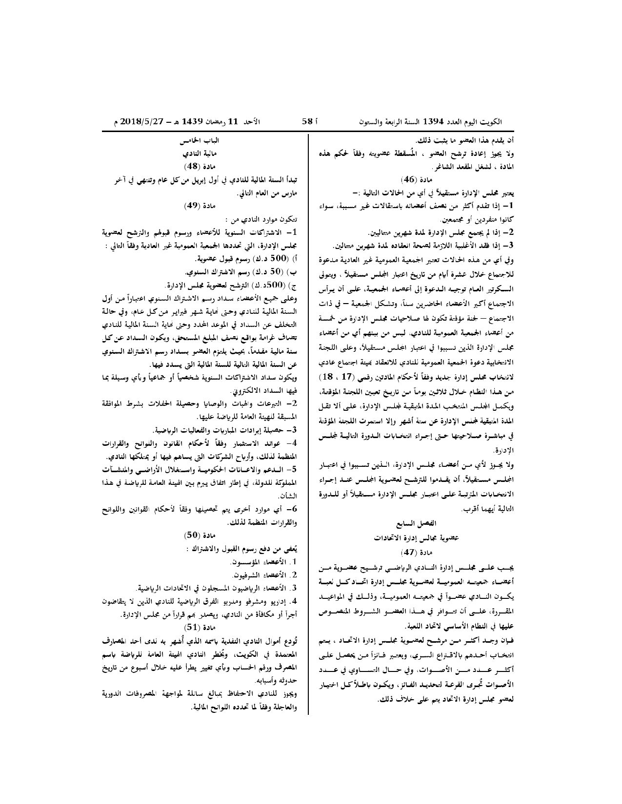 صفحة 10 من 12
