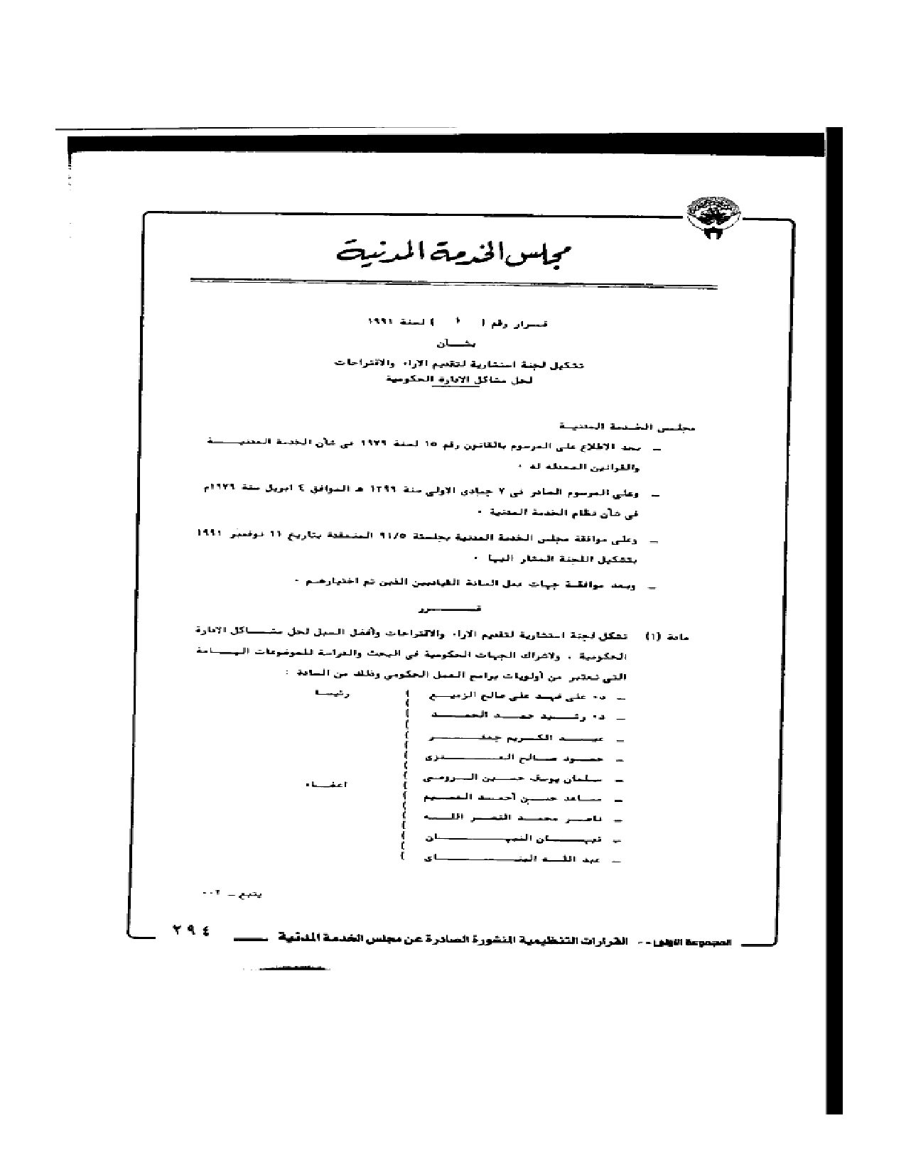 صفحة 1 من 2