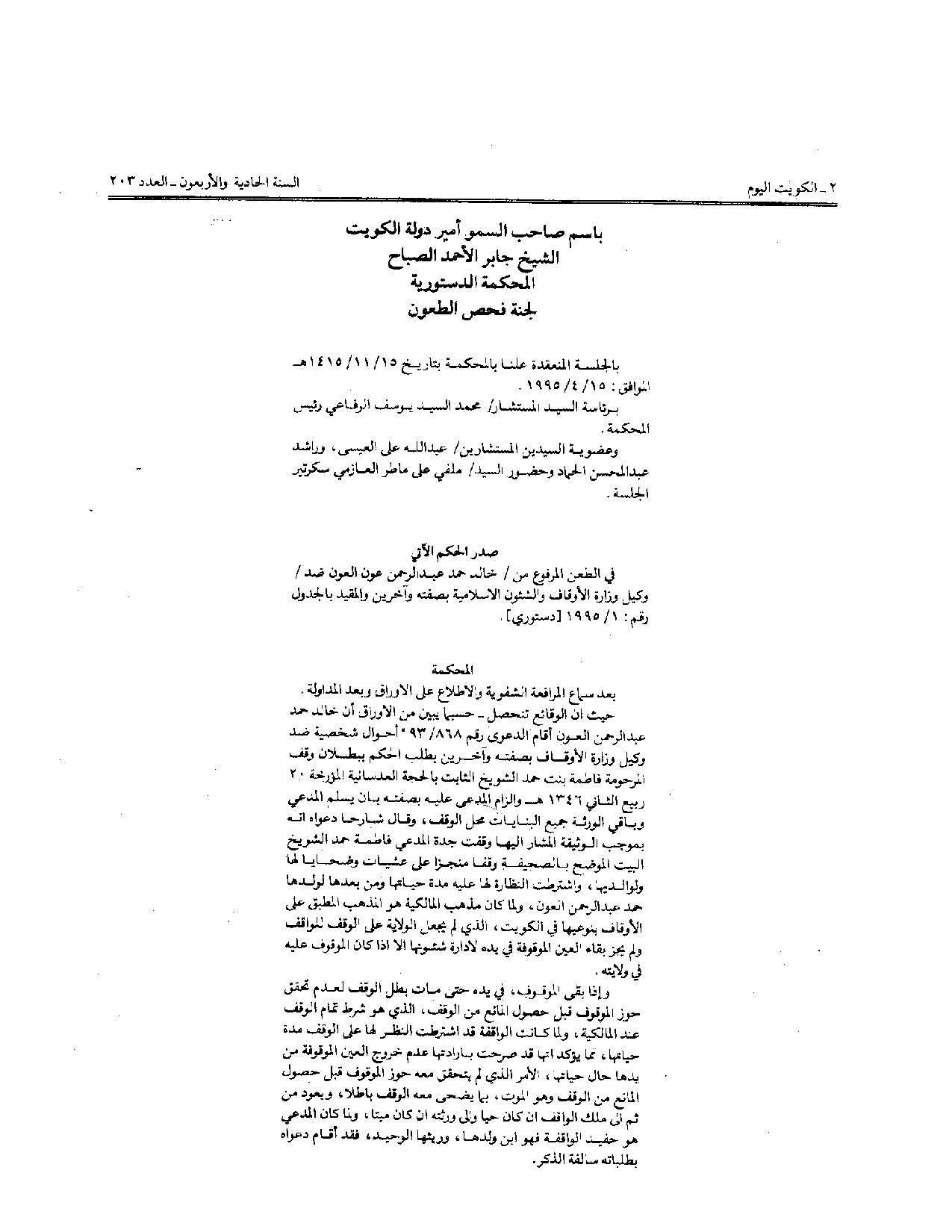 صفحة 1 من 4