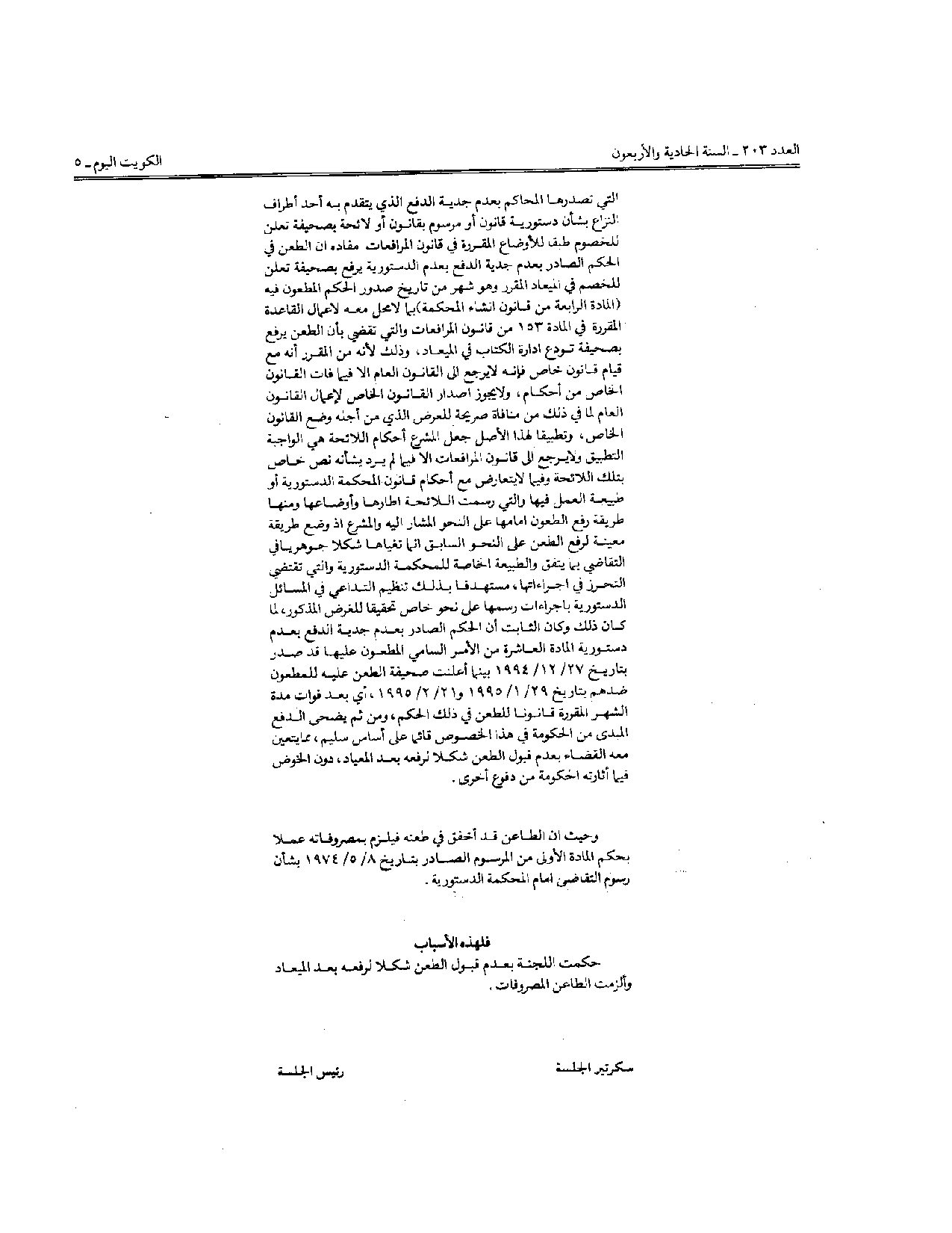 صفحة 4 من 4