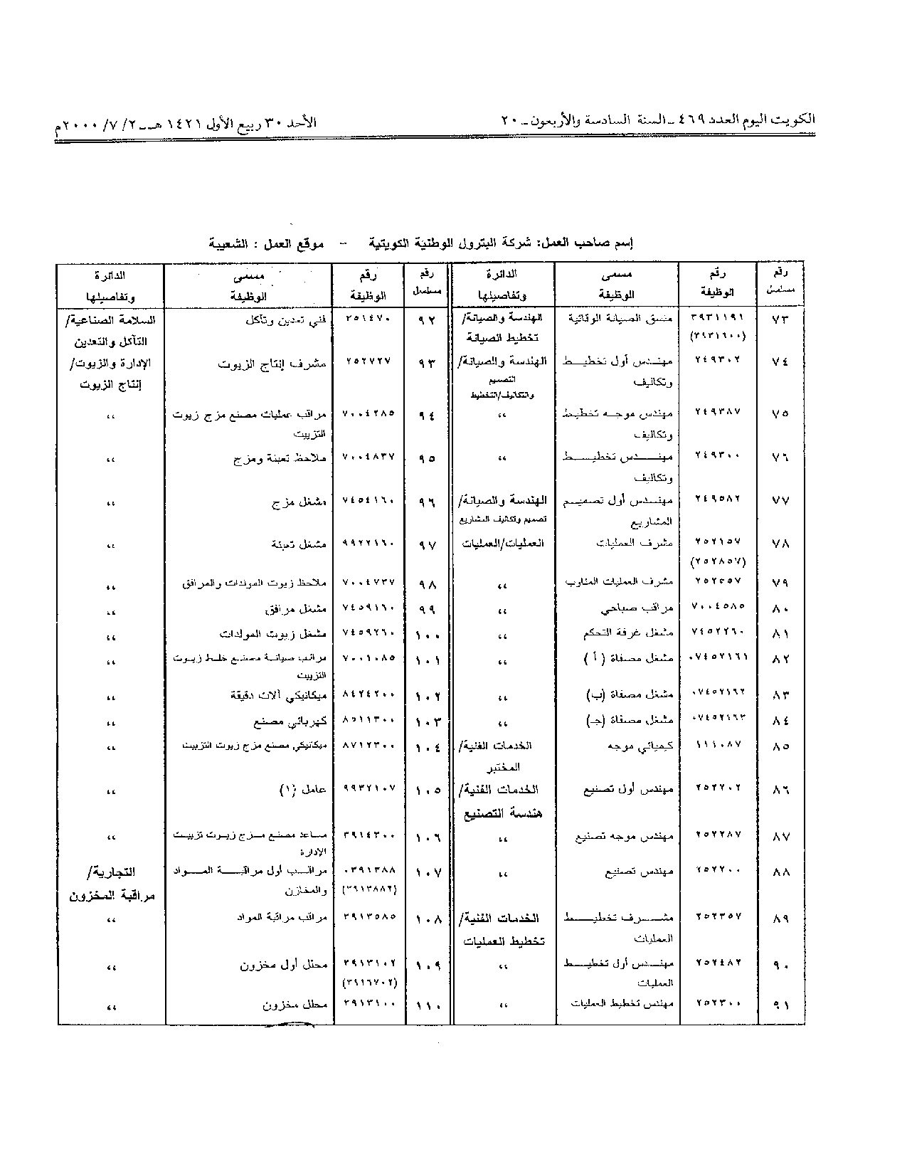صفحة 4 من 27
