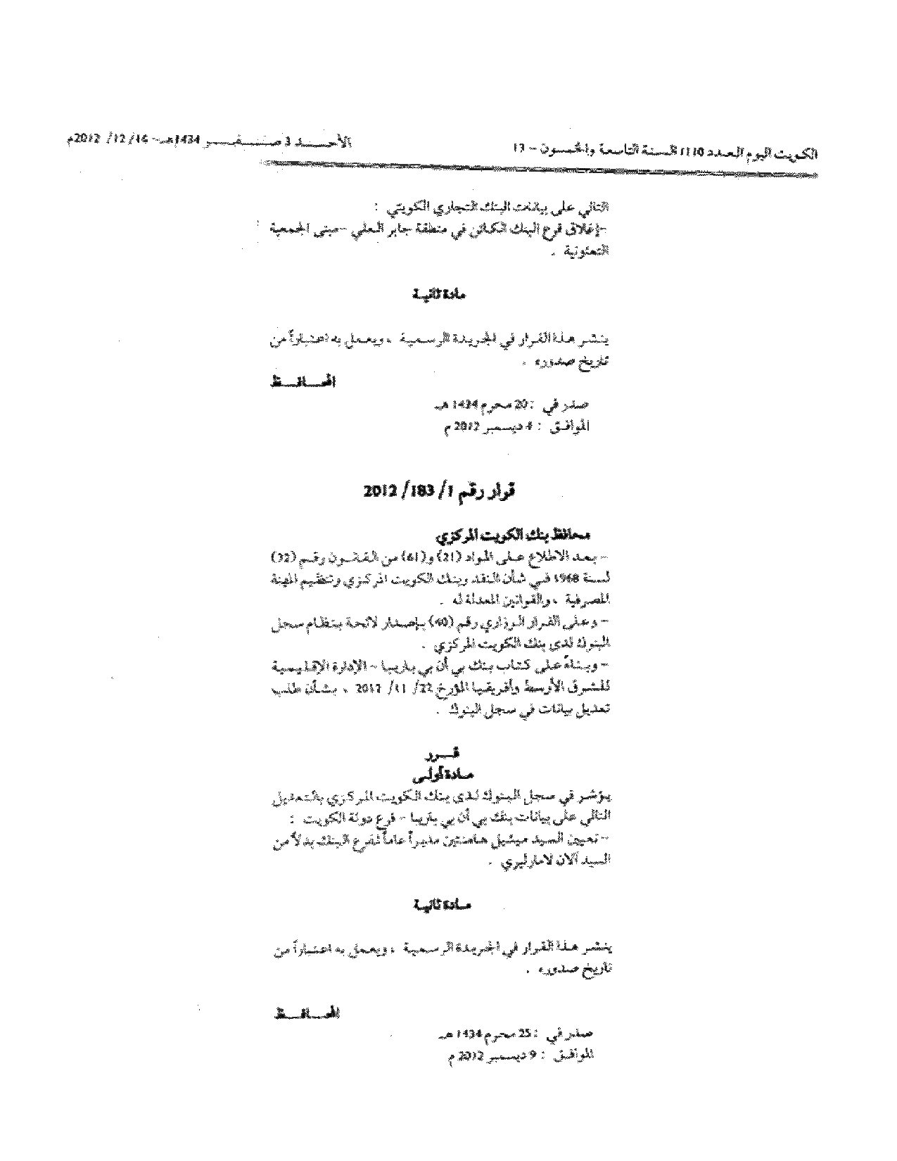 صفحة 2 من 2