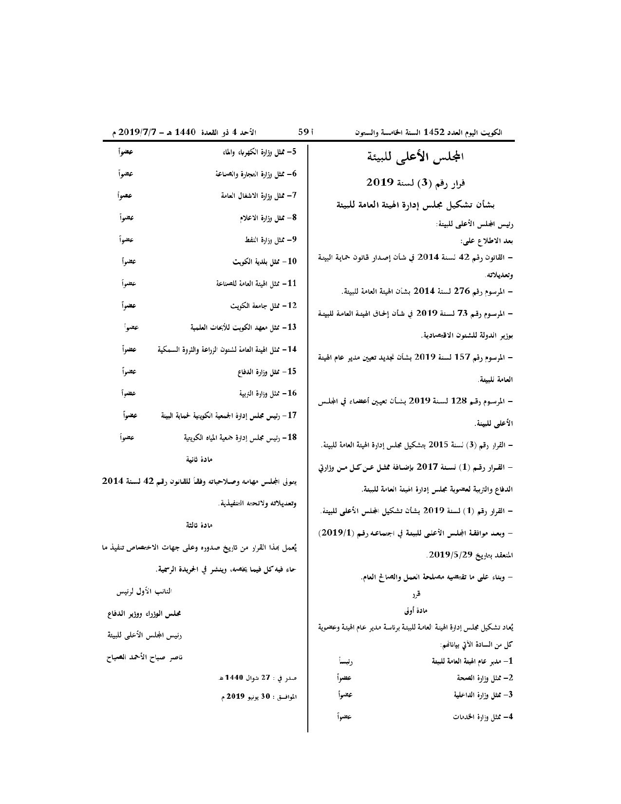 صفحة 1 من 1