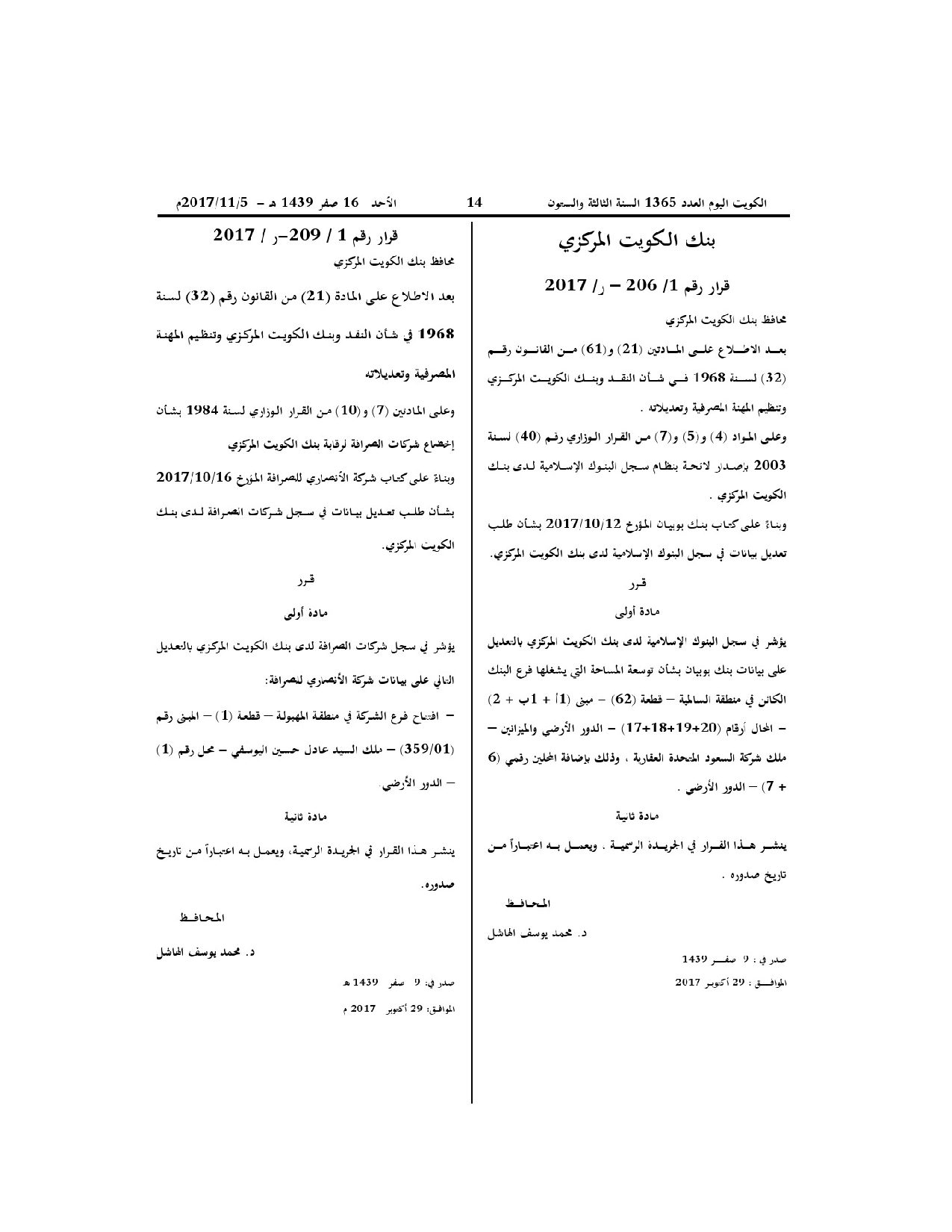 صفحة 1 من 2