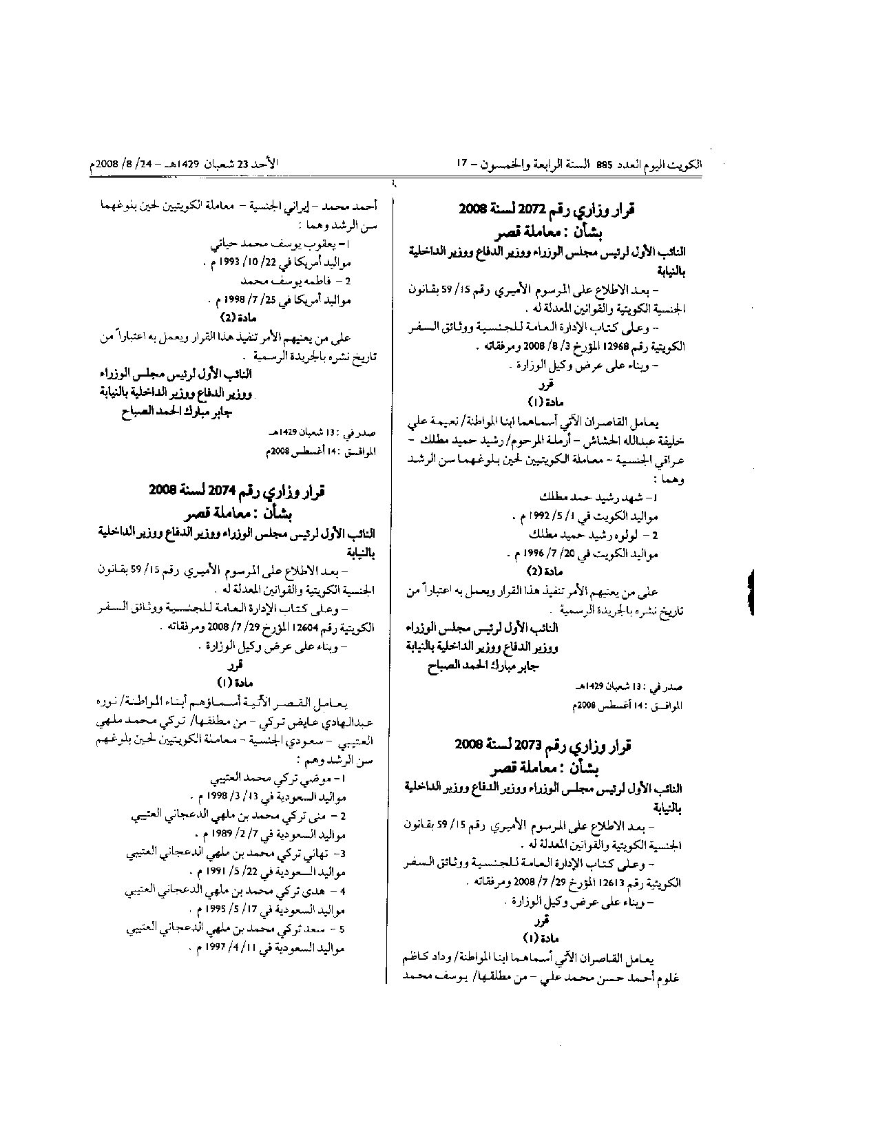 صفحة 1 من 1