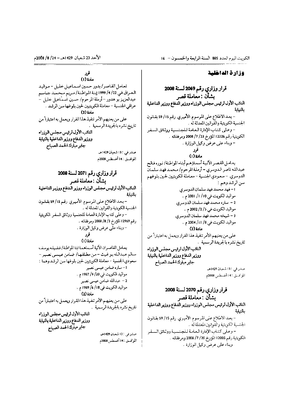 صفحة 1 من 1