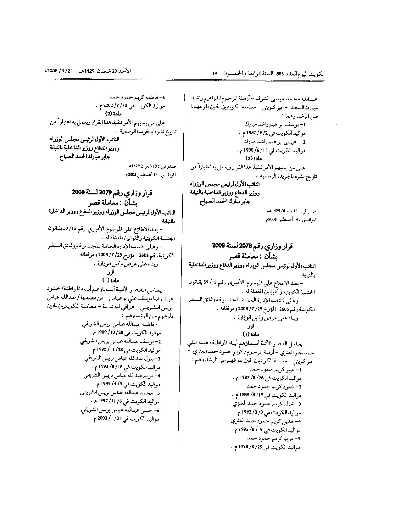 صفحة 1 من 2