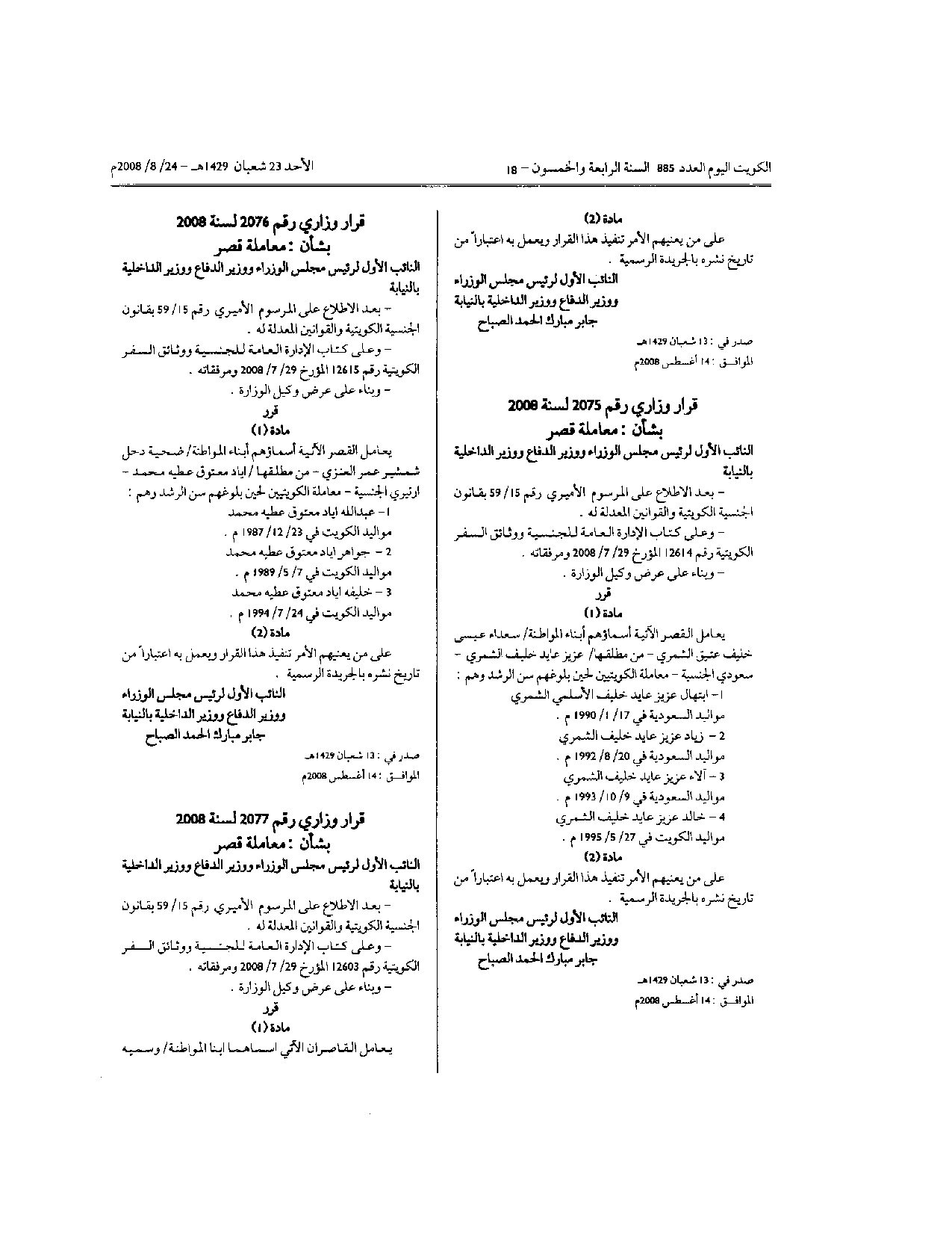صفحة 1 من 1