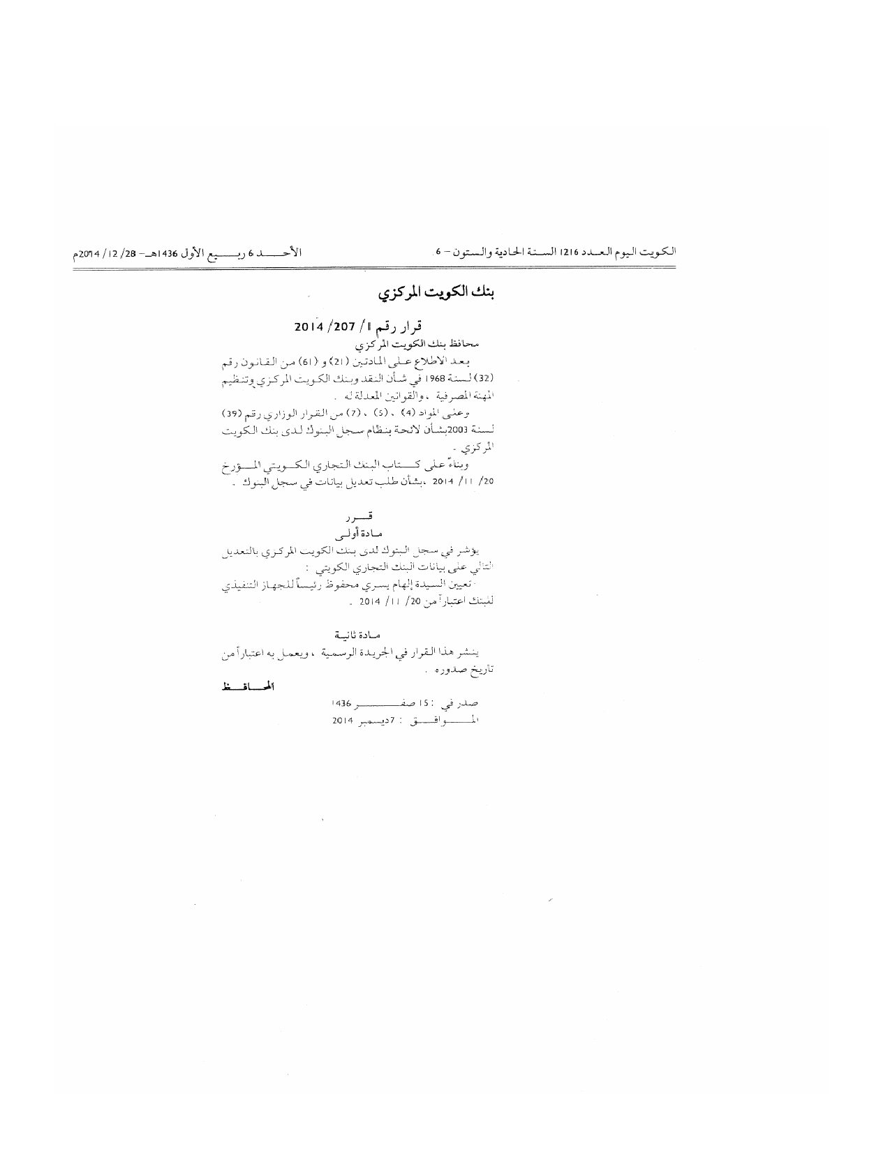 صفحة 1 من 1
