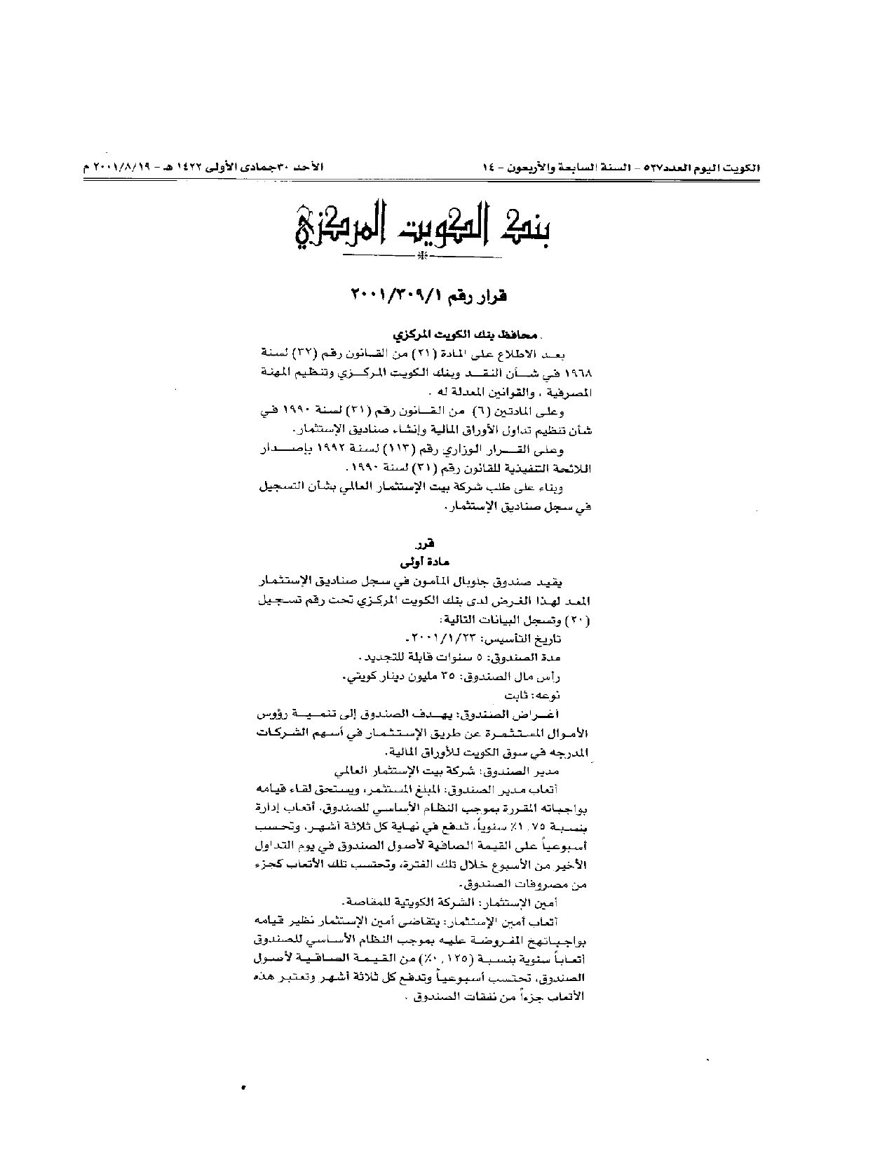 صفحة 1 من 2