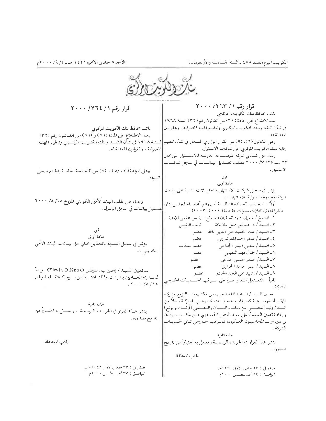 صفحة 1 من 1