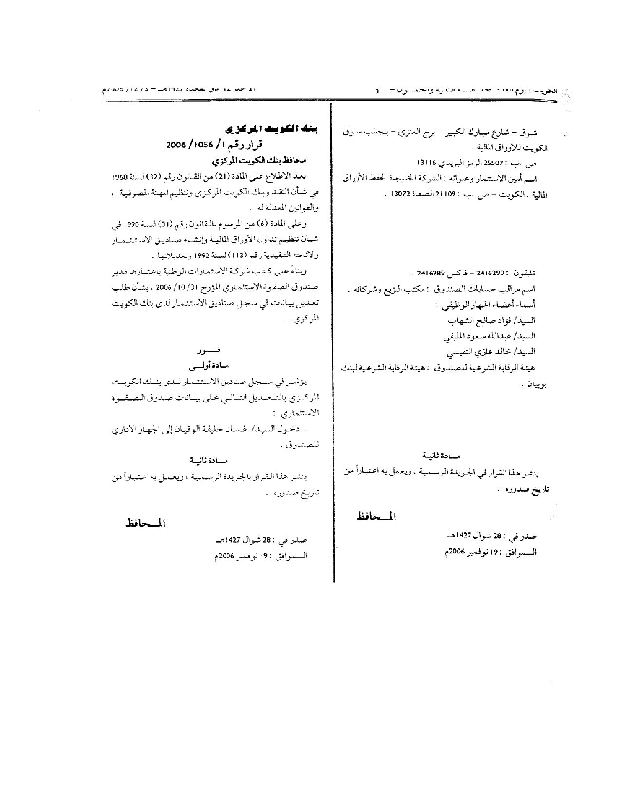صفحة 2 من 2