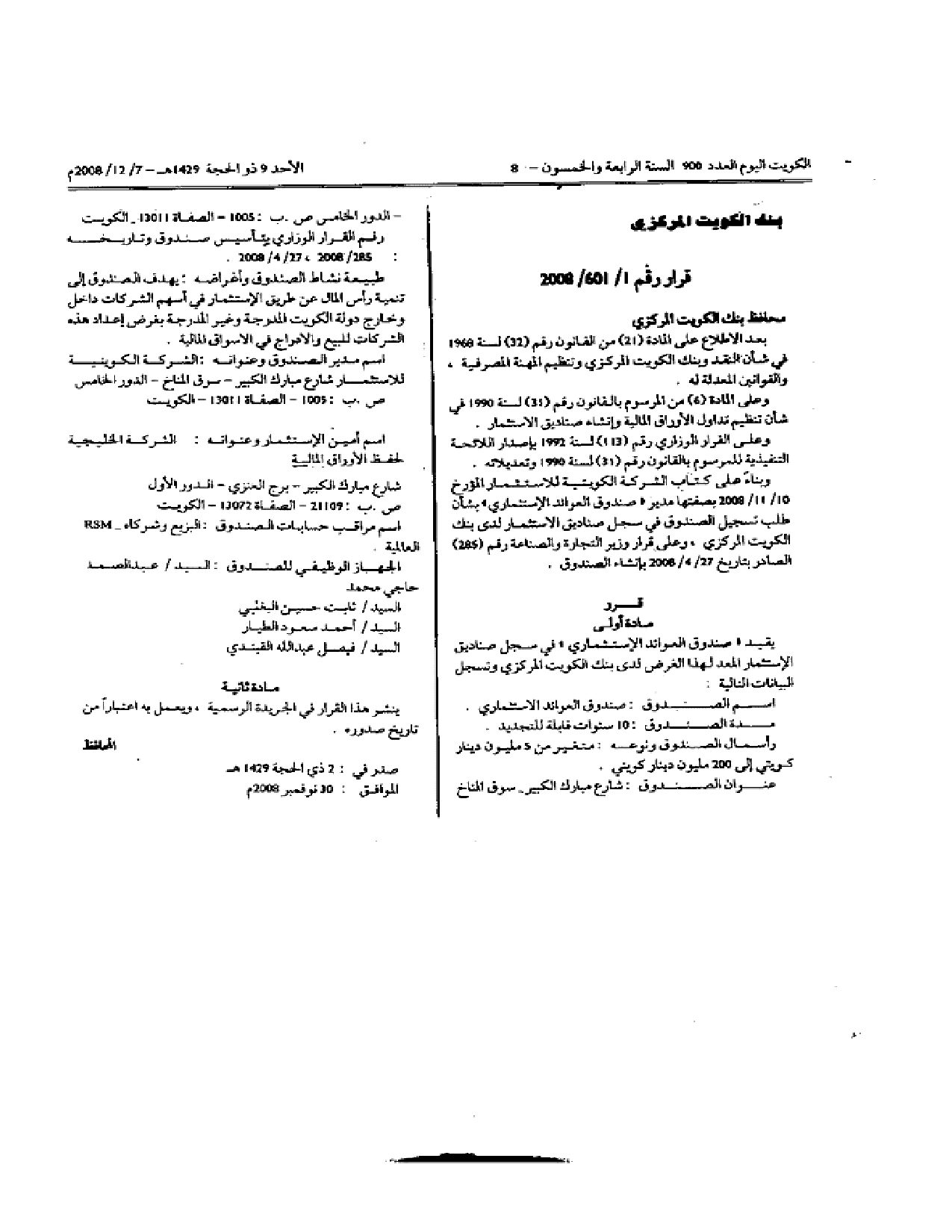صفحة 1 من 1