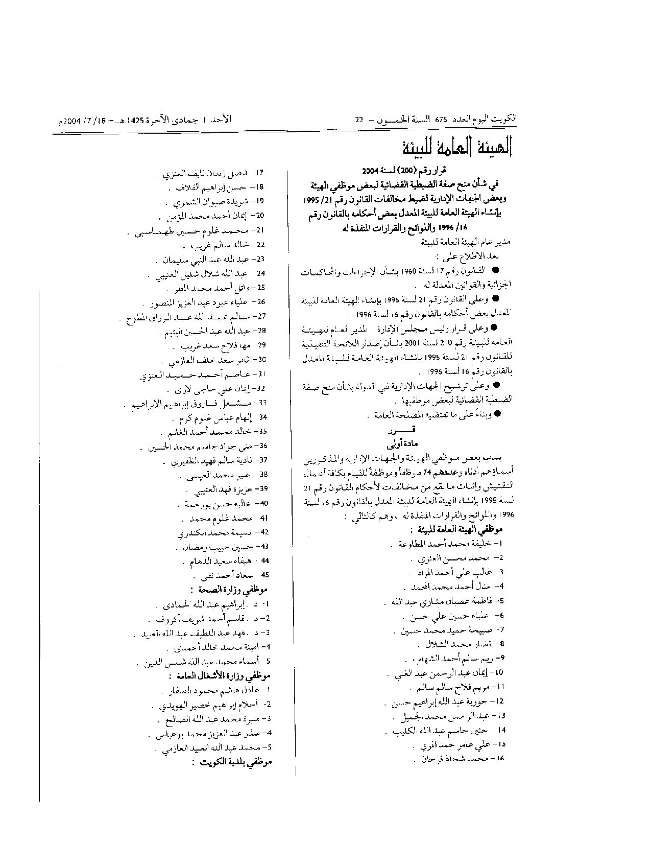 صفحة 1 من 2