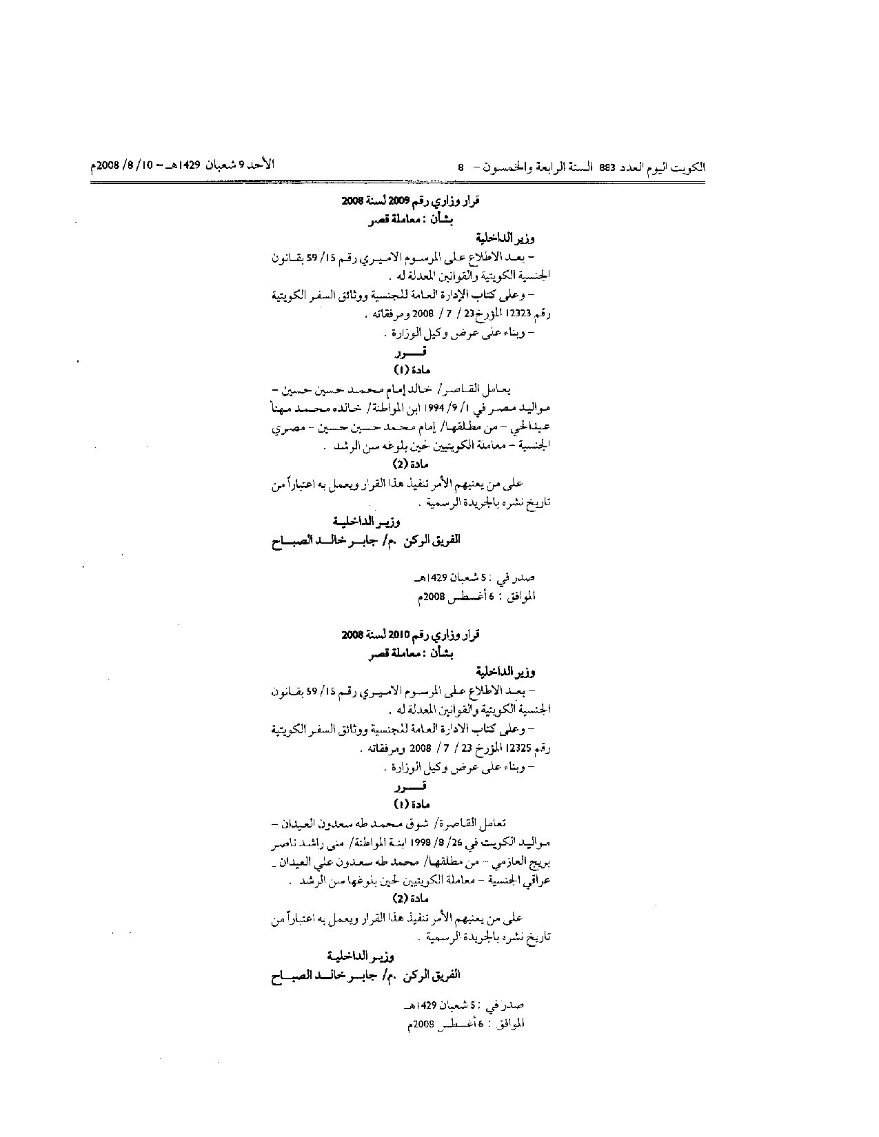 صفحة 1 من 1
