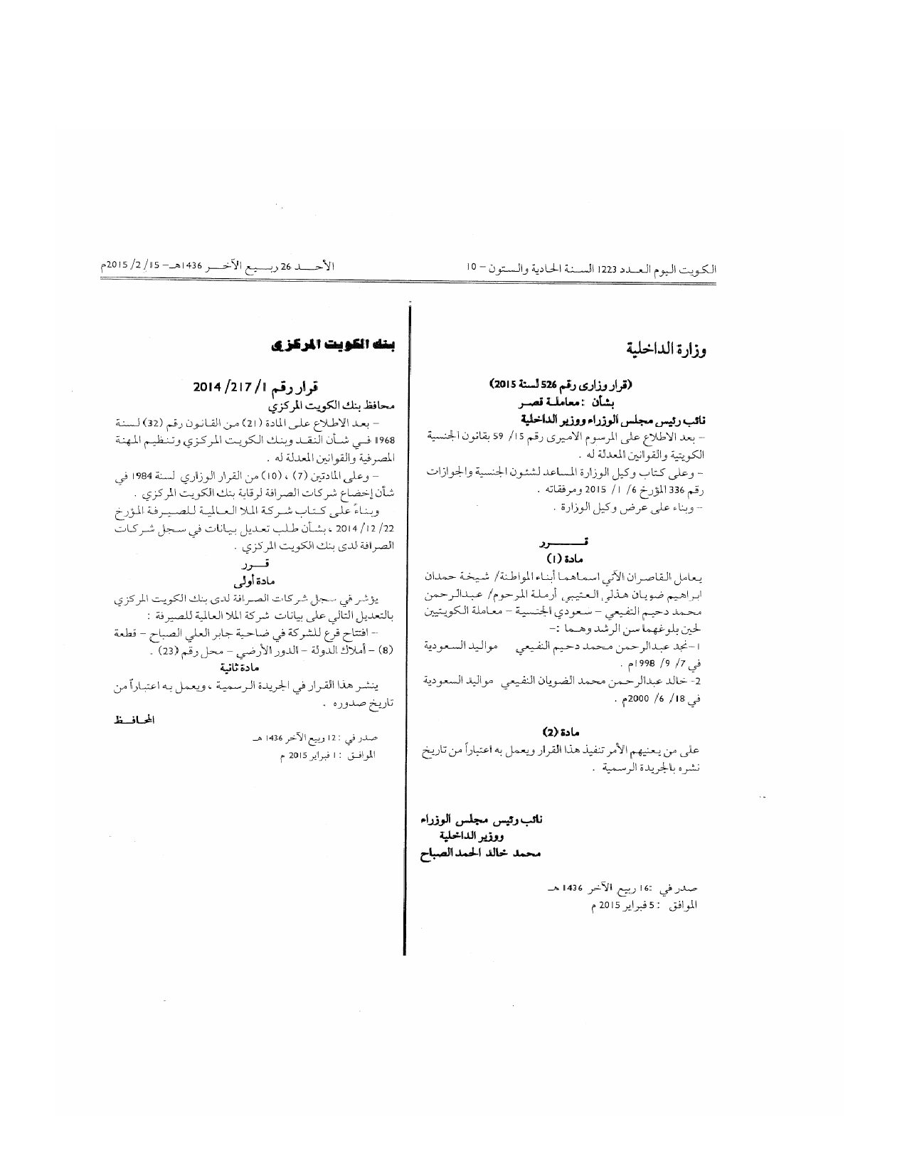 صفحة 1 من 1