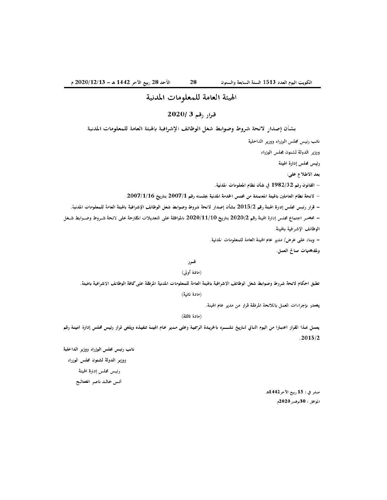 صفحة 1 من 4