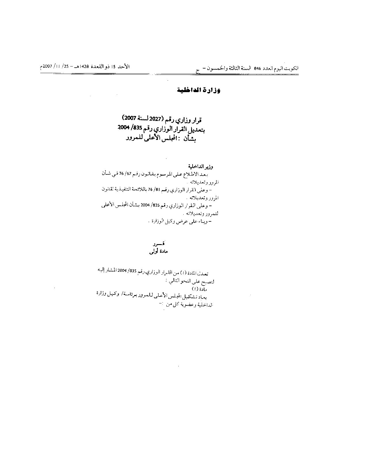 صفحة 1 من 2