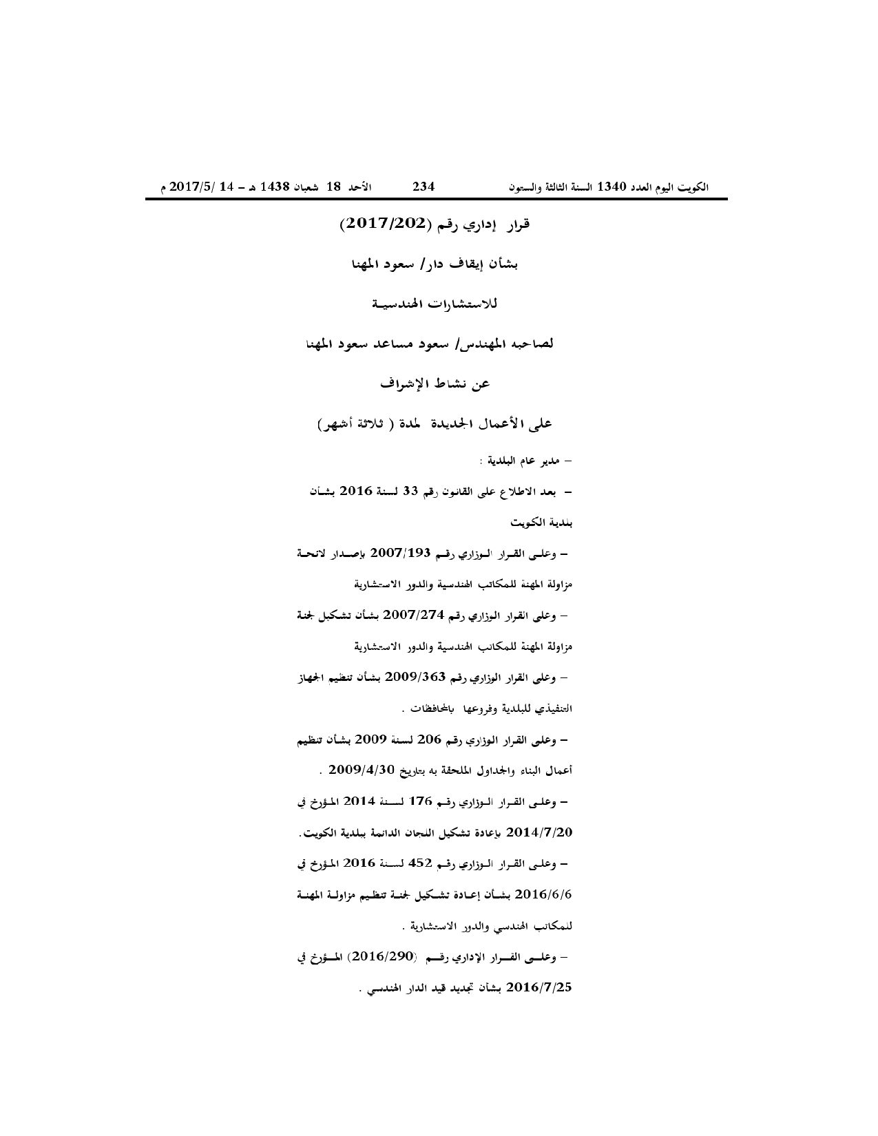 صفحة 1 من 2