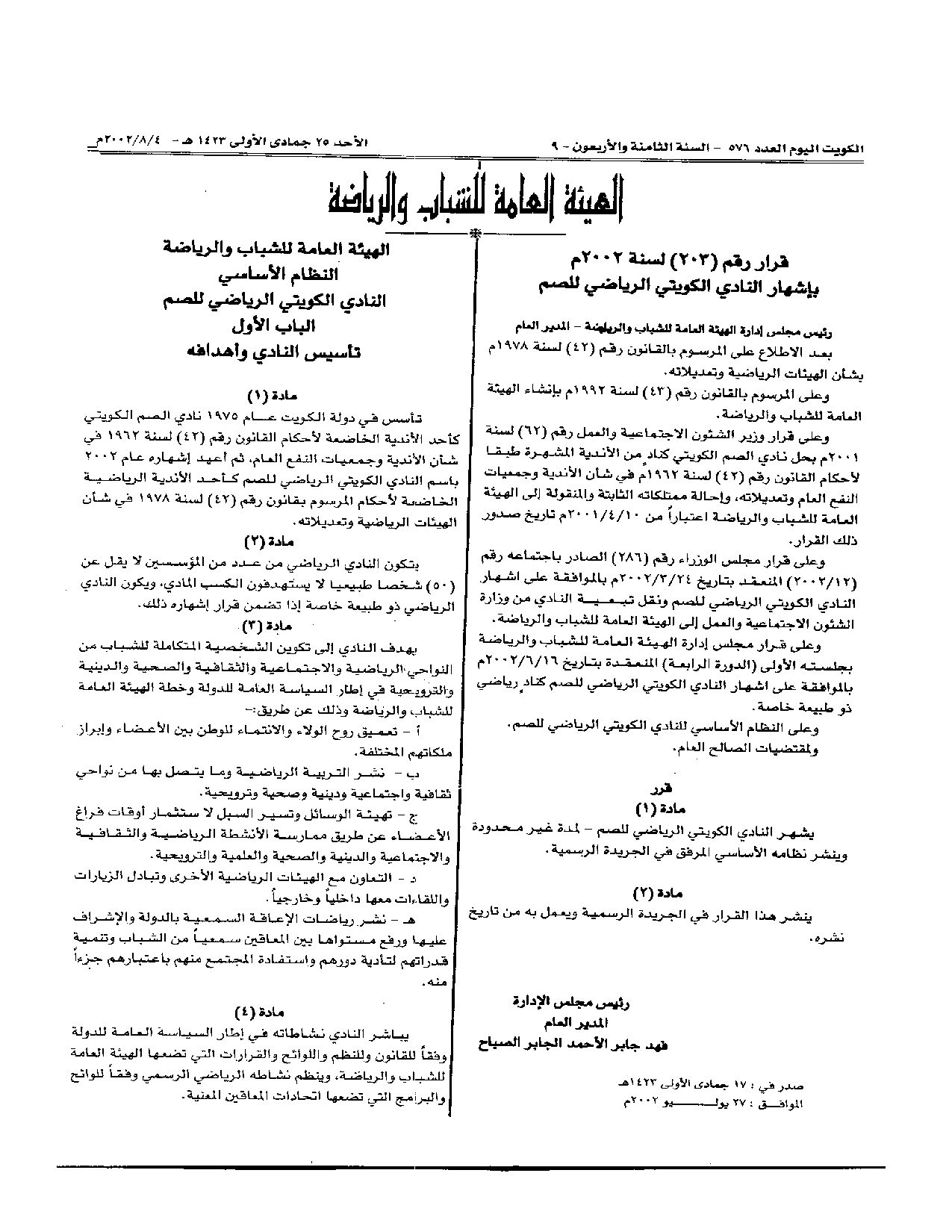 صفحة 1 من 10