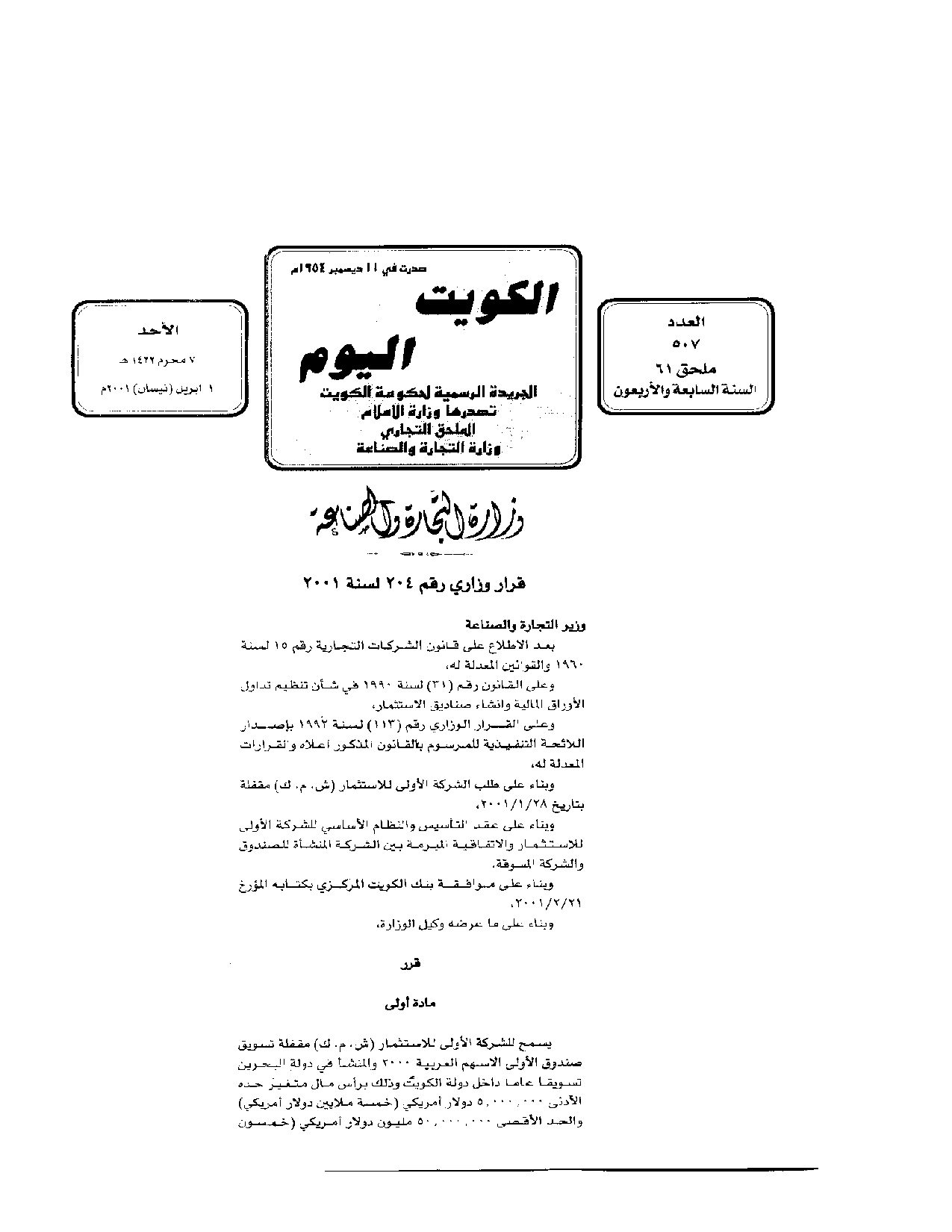 صفحة 1 من 2