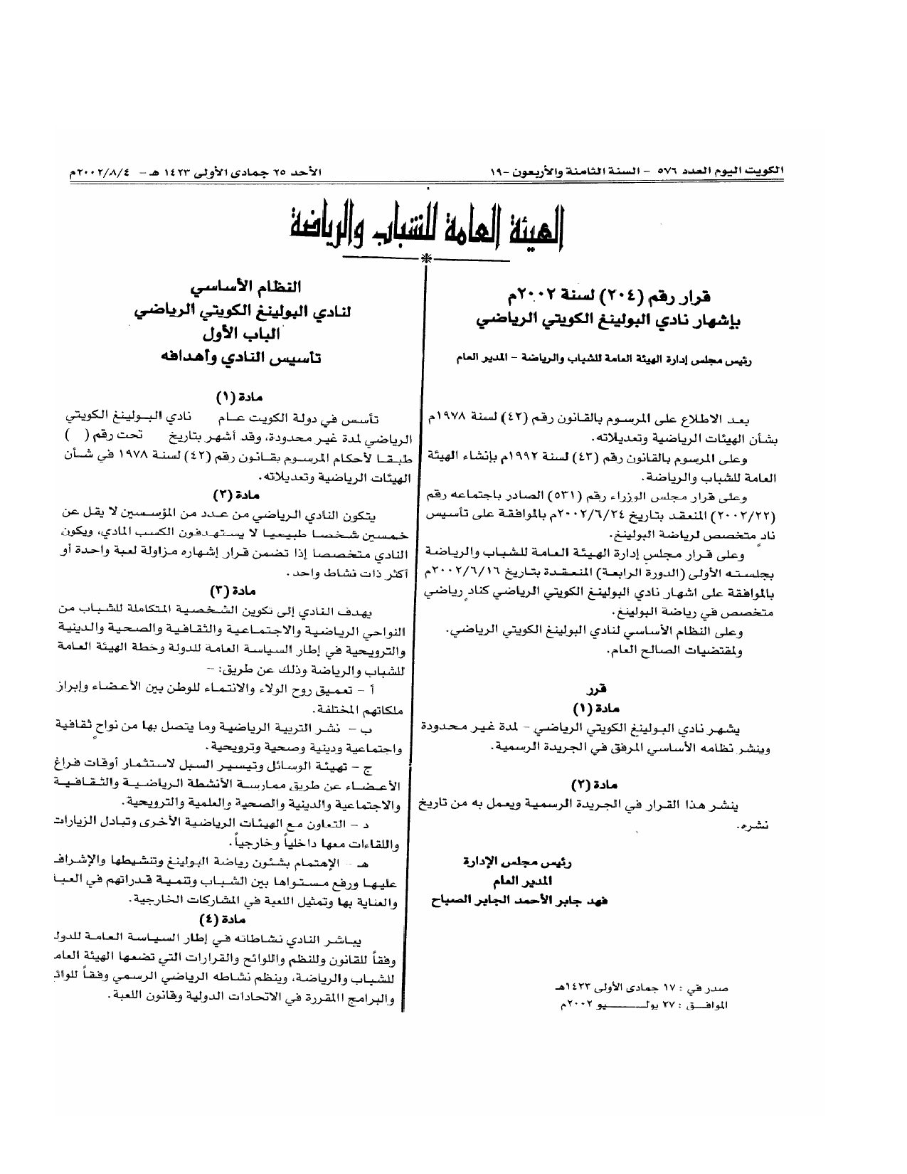 صفحة 1 من 10