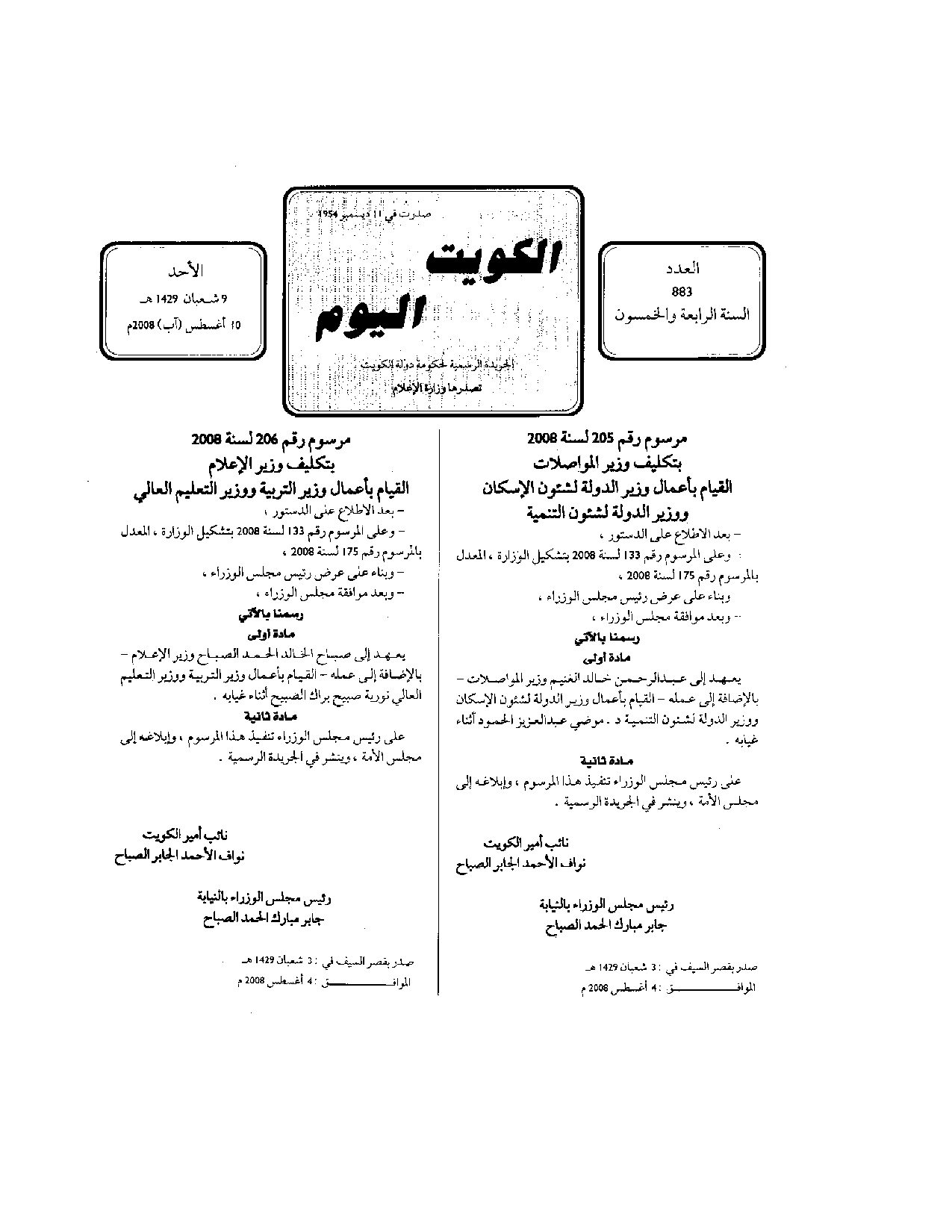 صفحة 1 من 1
