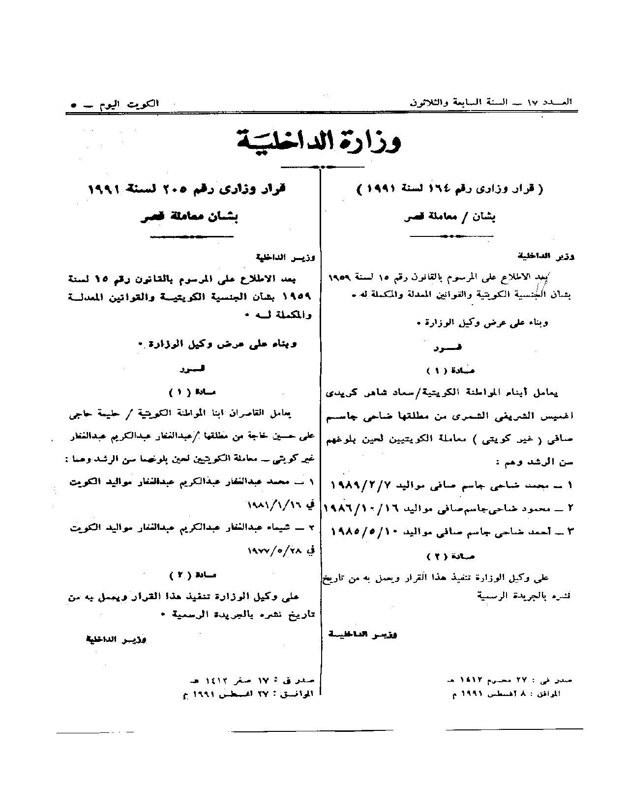 صفحة 1 من 1