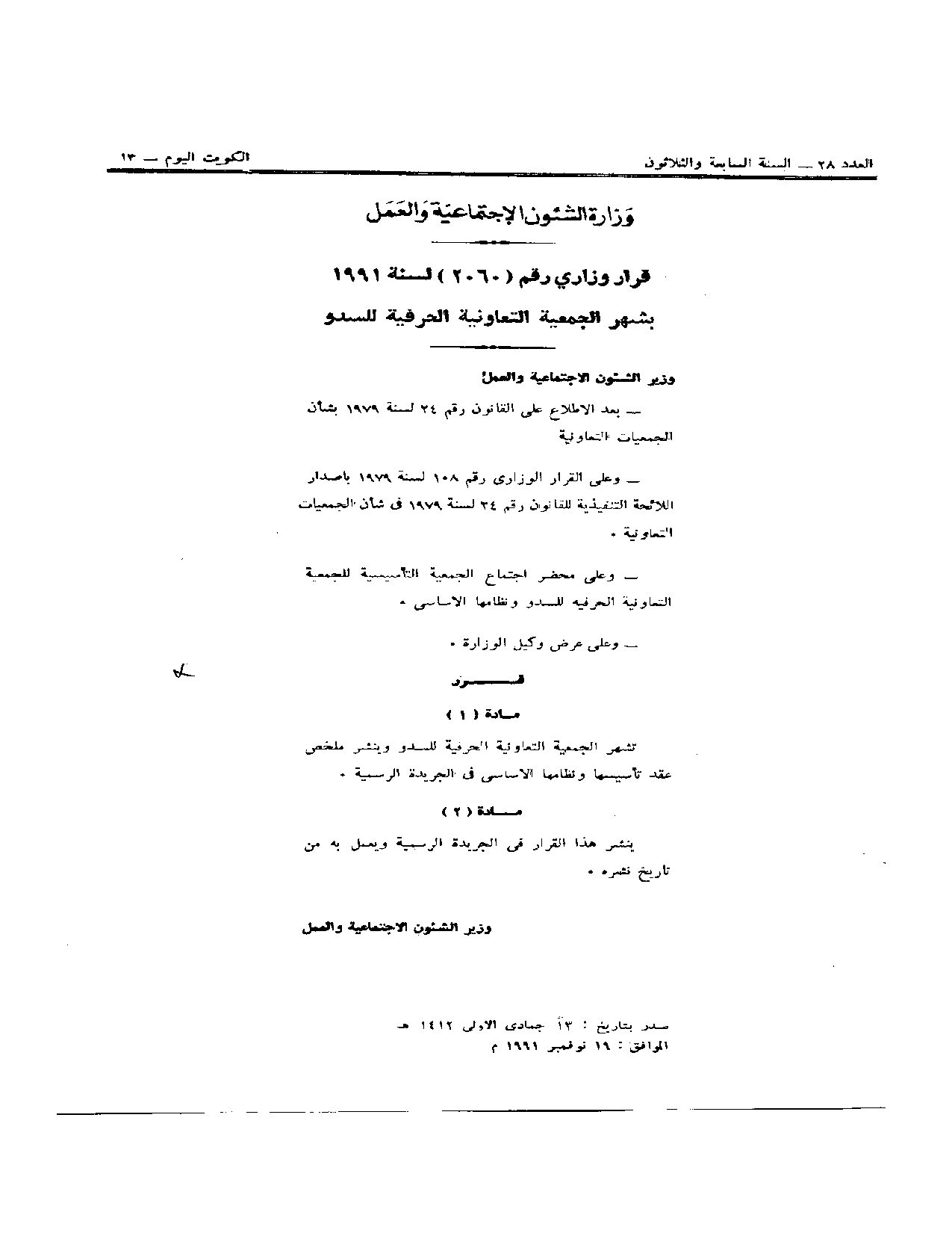صفحة 1 من 3