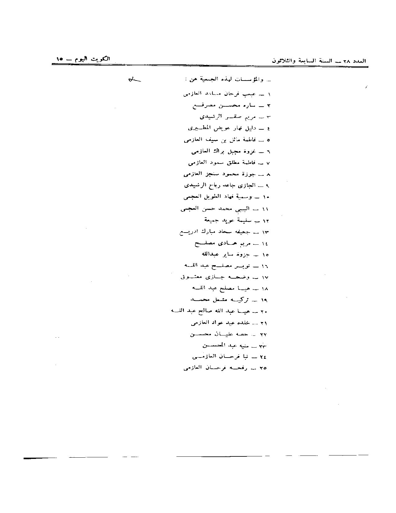 صفحة 3 من 3