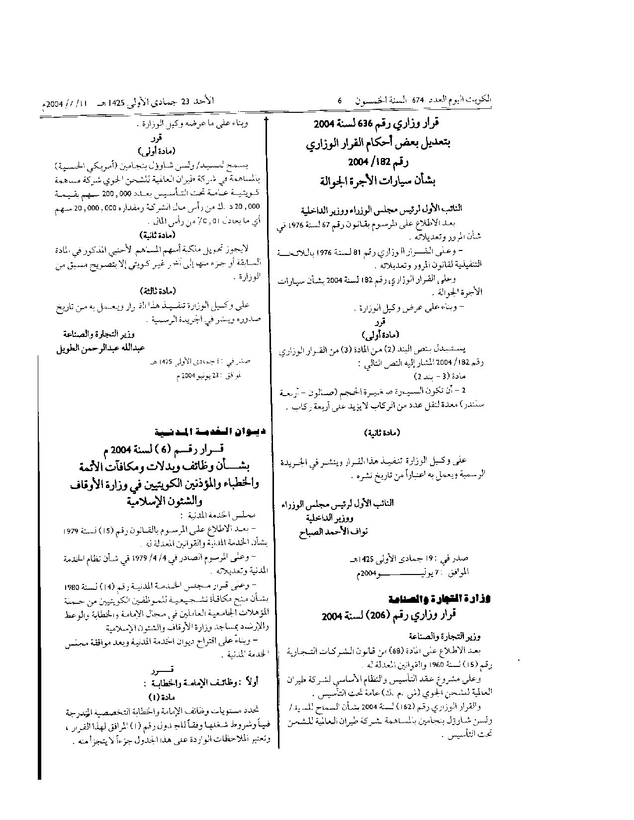 صفحة 1 من 3