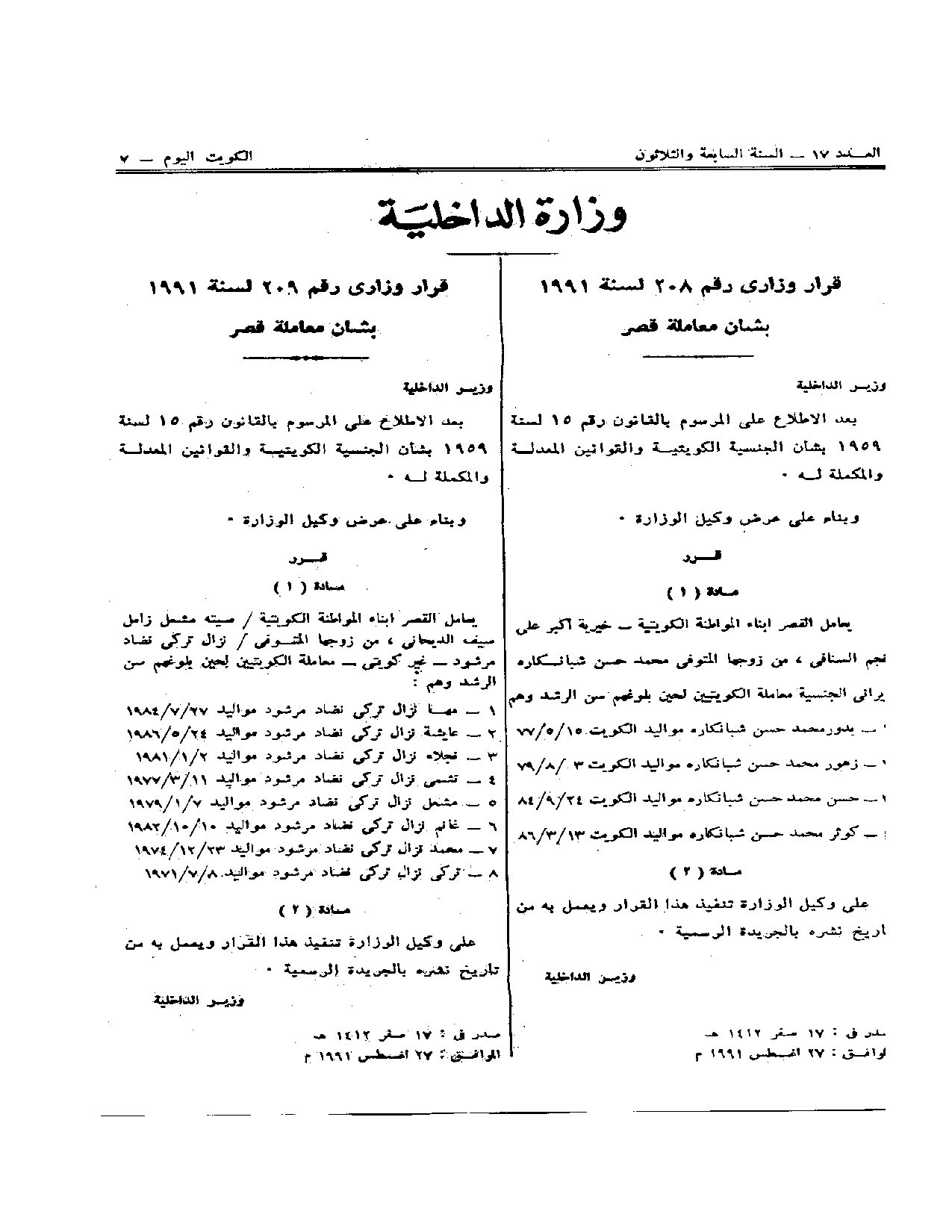 صفحة 1 من 1
