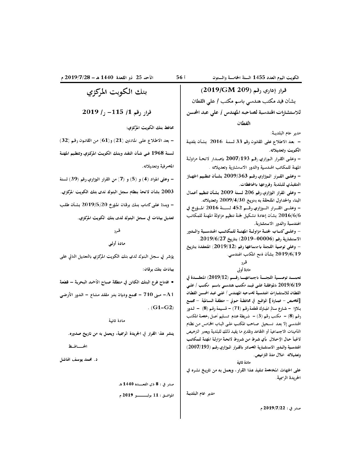 صفحة 1 من 1