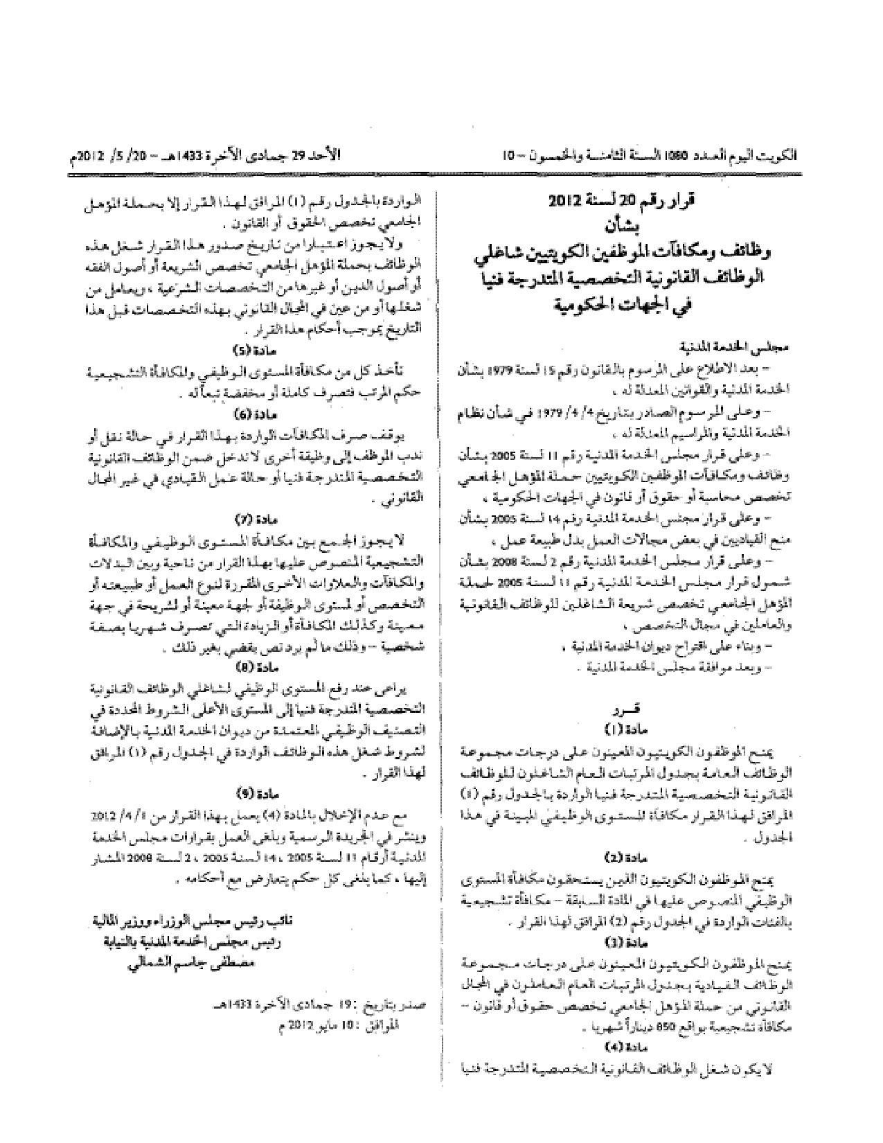صفحة 1 من 2