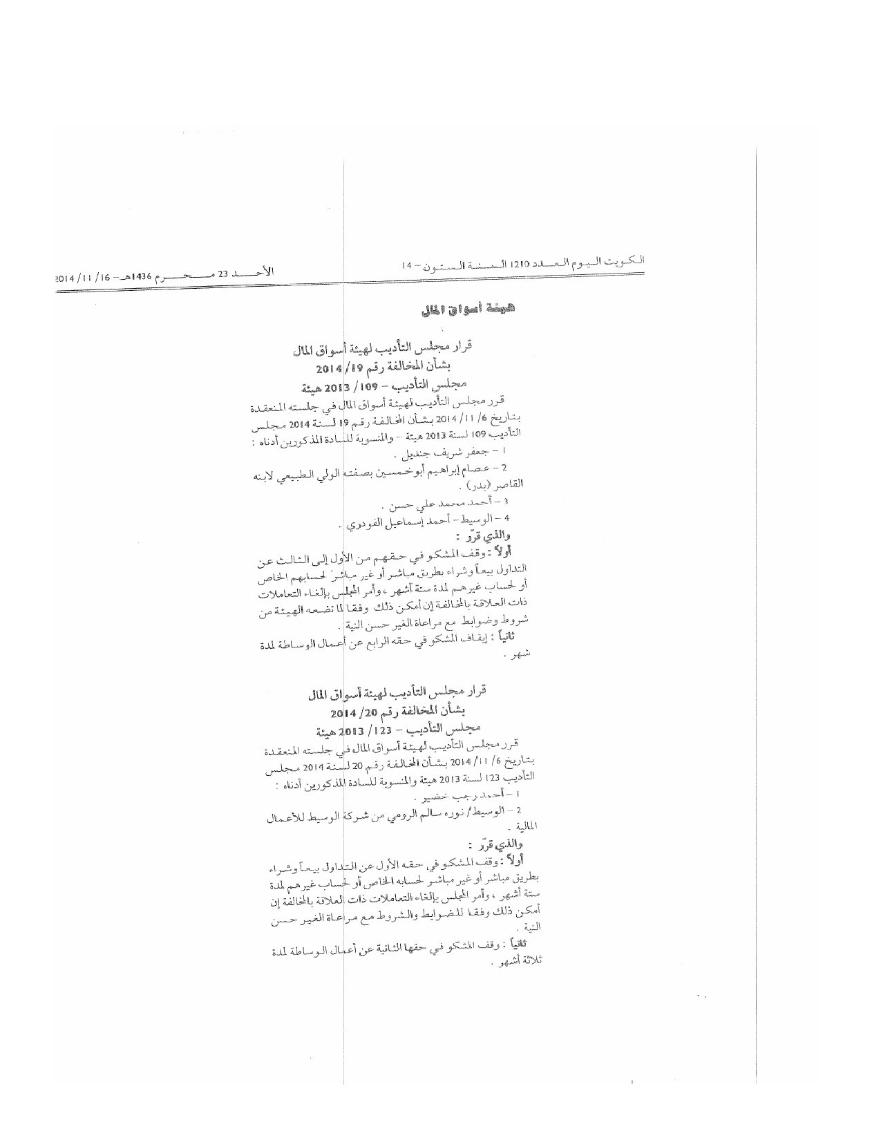 صفحة 1 من 1