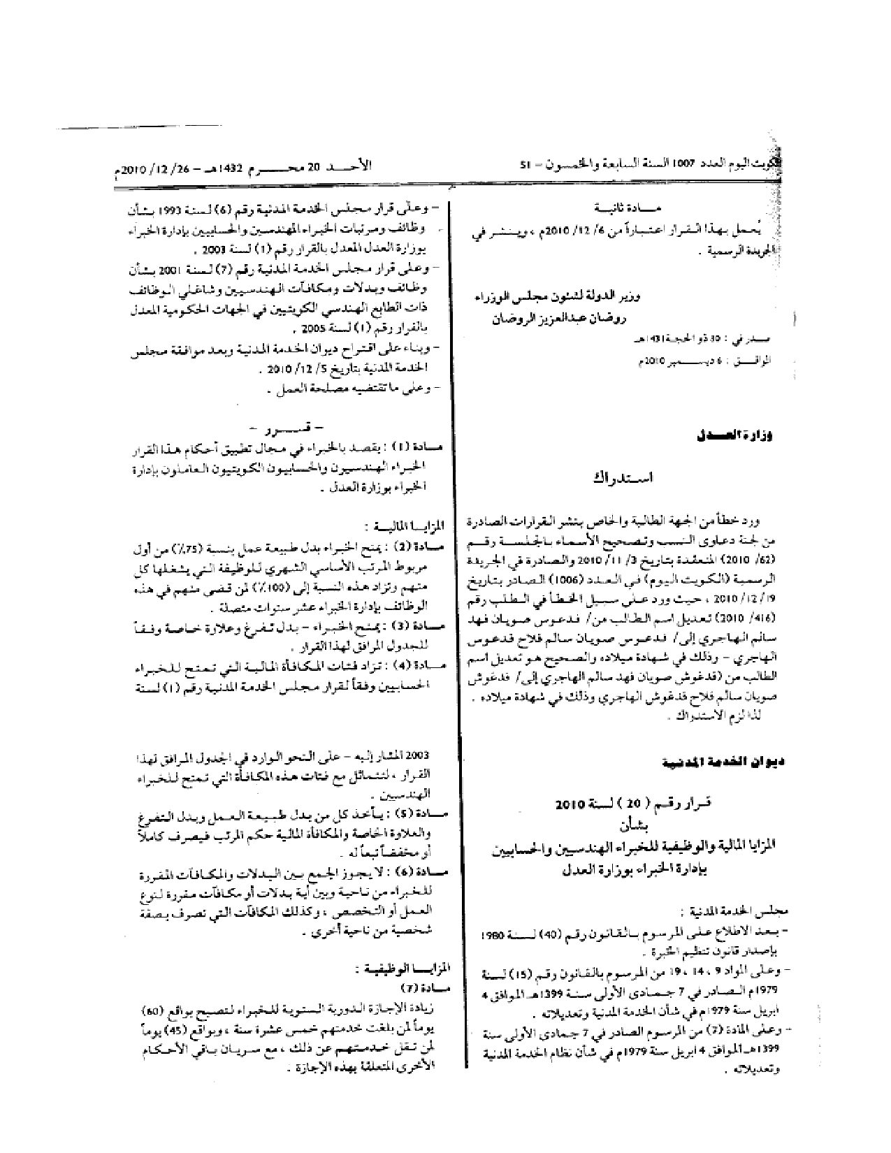 صفحة 1 من 2
