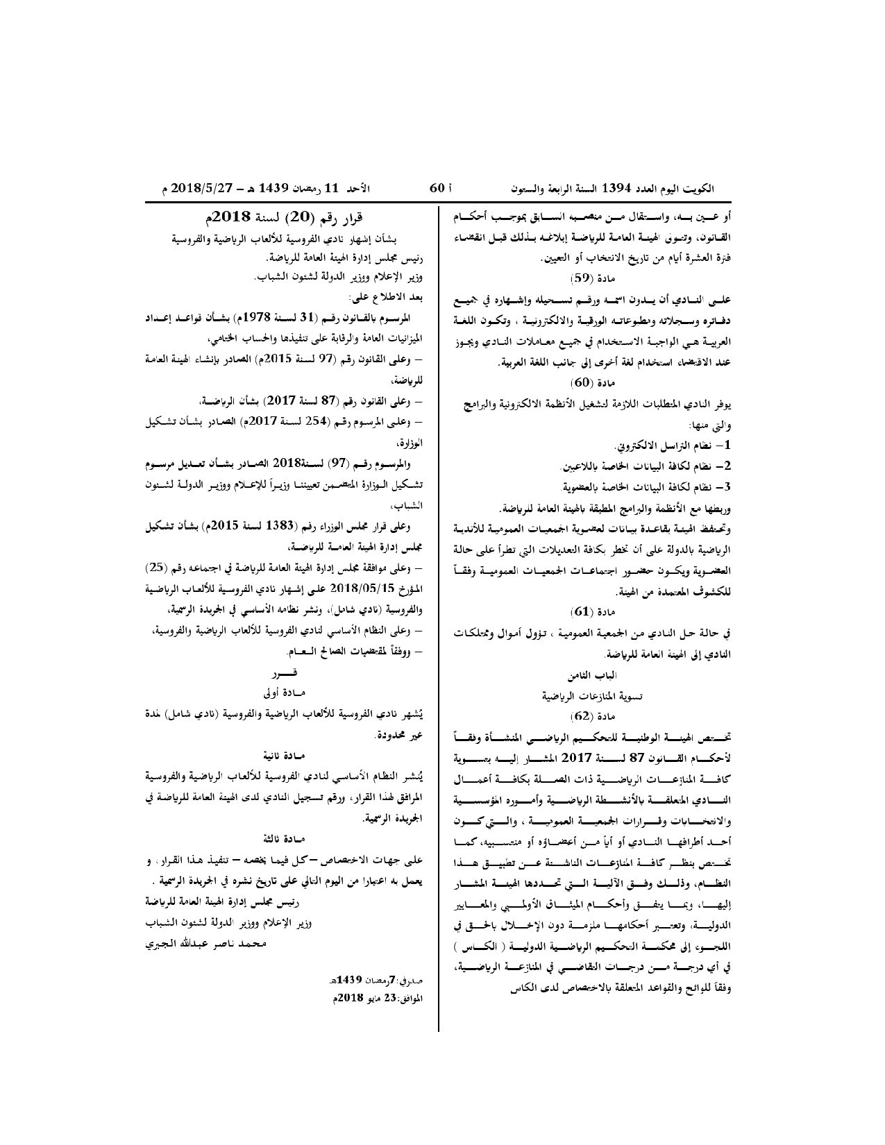 صفحة 1 من 12