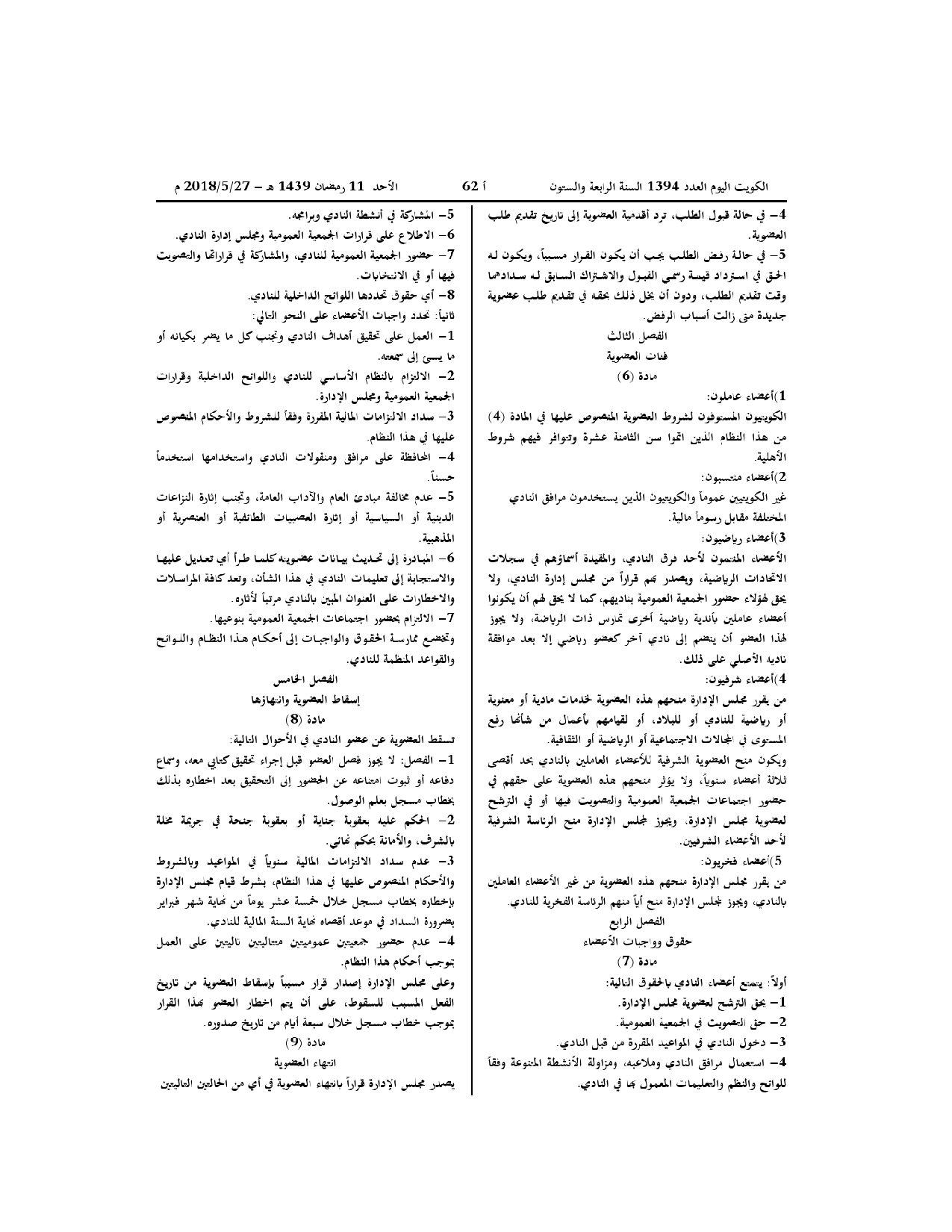 صفحة 3 من 12