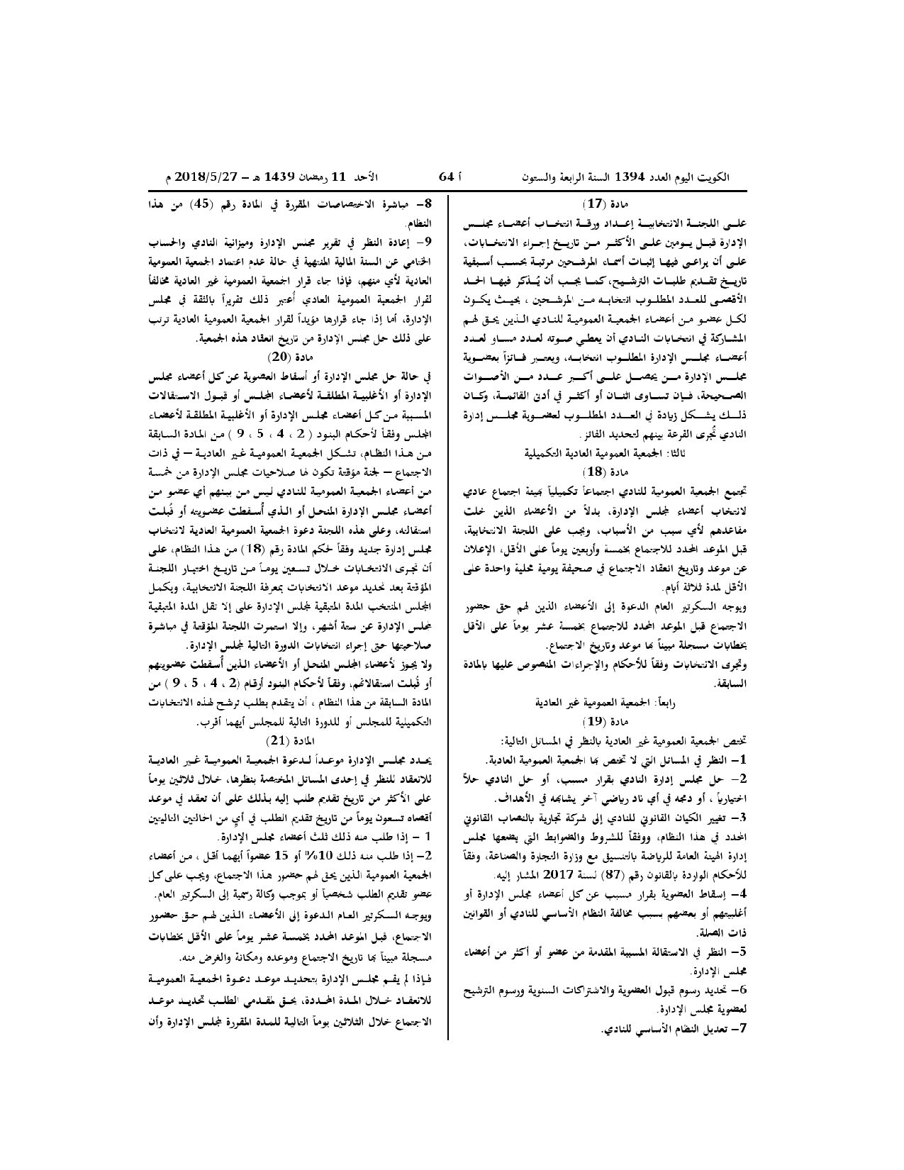صفحة 5 من 12