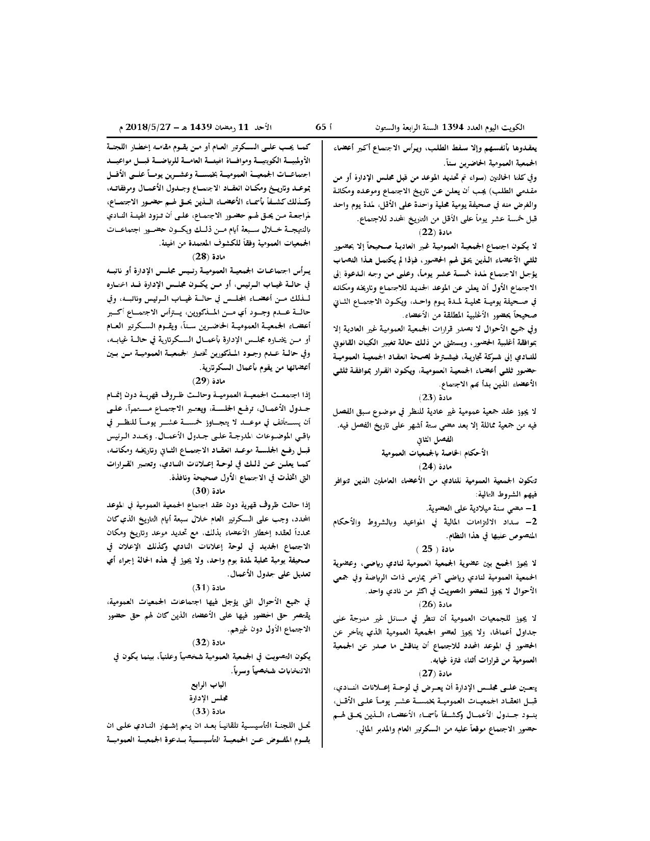 صفحة 6 من 12