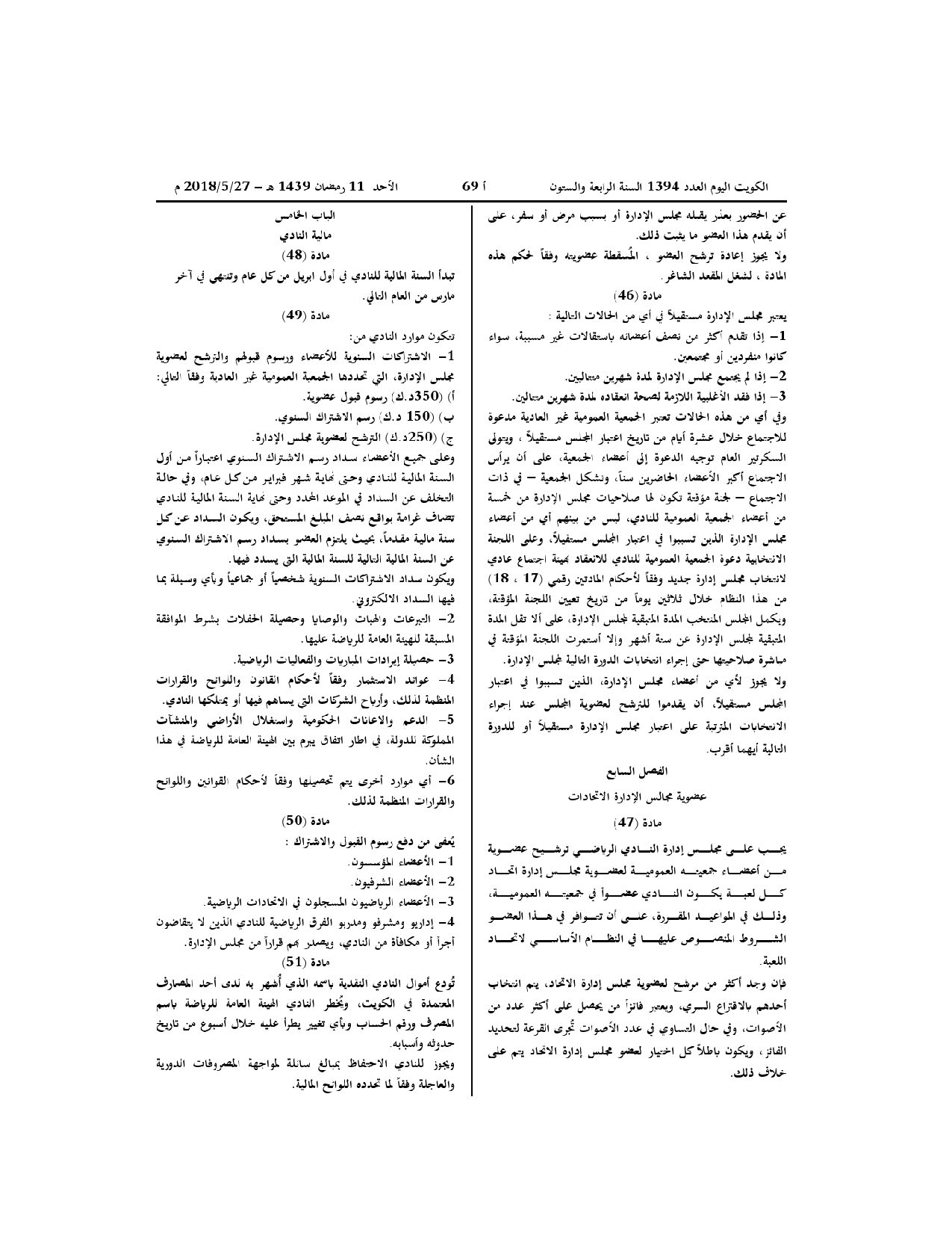صفحة 10 من 12