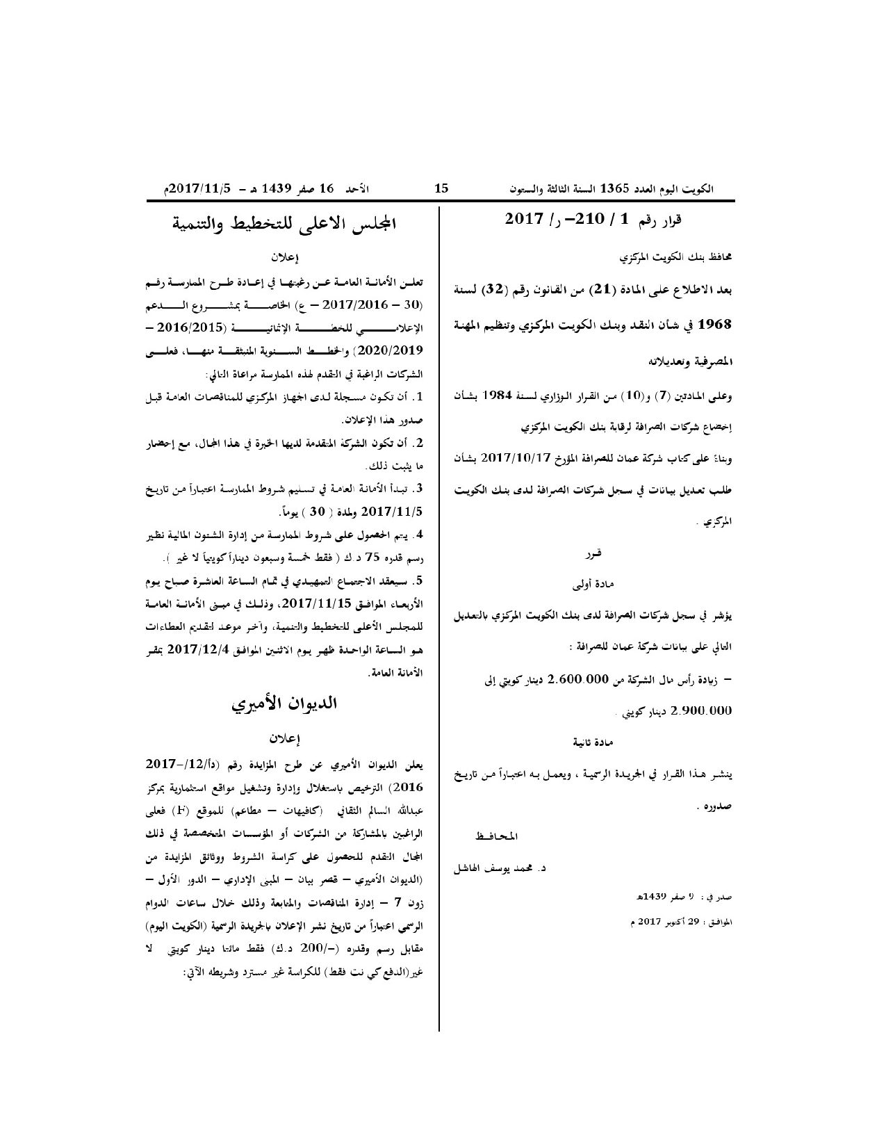 صفحة 1 من 2