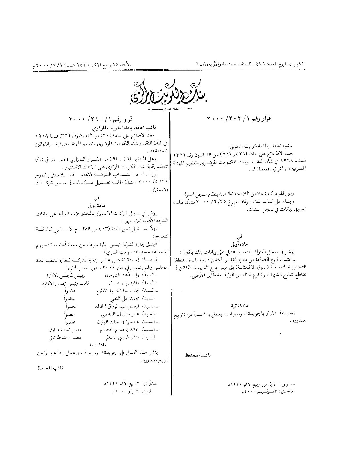 صفحة 1 من 1