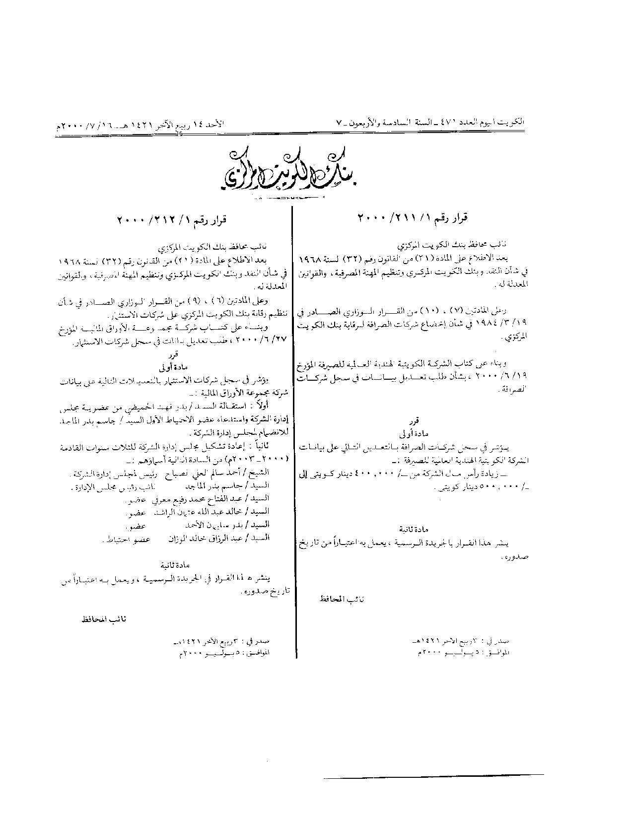 صفحة 1 من 1